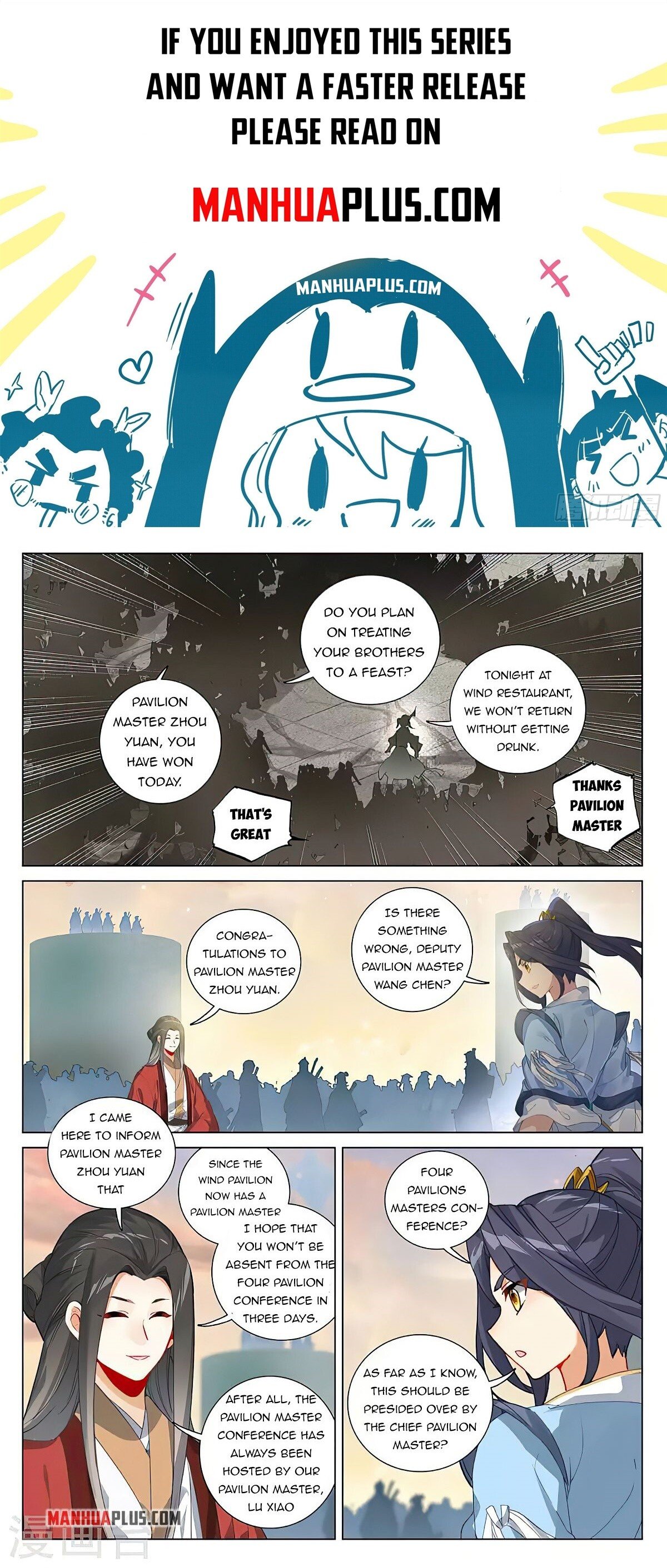 Read Dragon Prince Yuan EN Manga Online