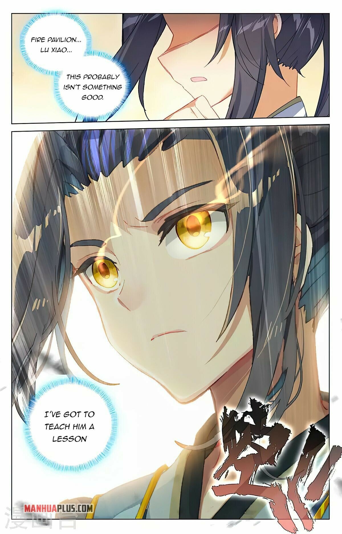 Read Dragon Prince Yuan EN Manga Online