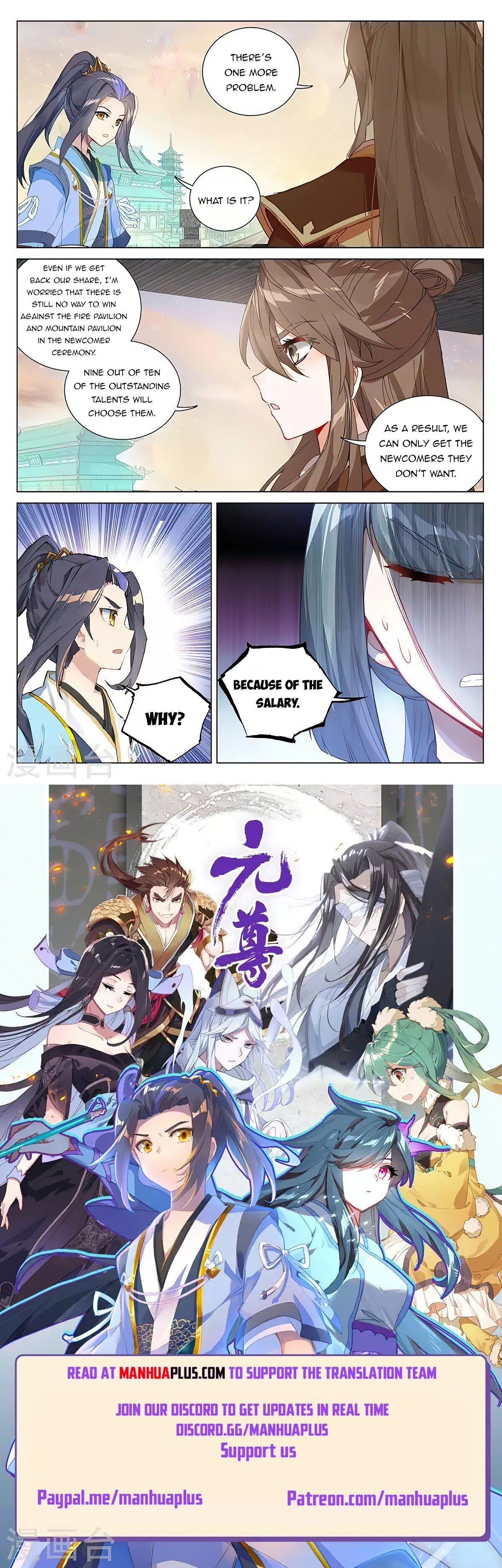 Read Dragon Prince Yuan EN Manga Online