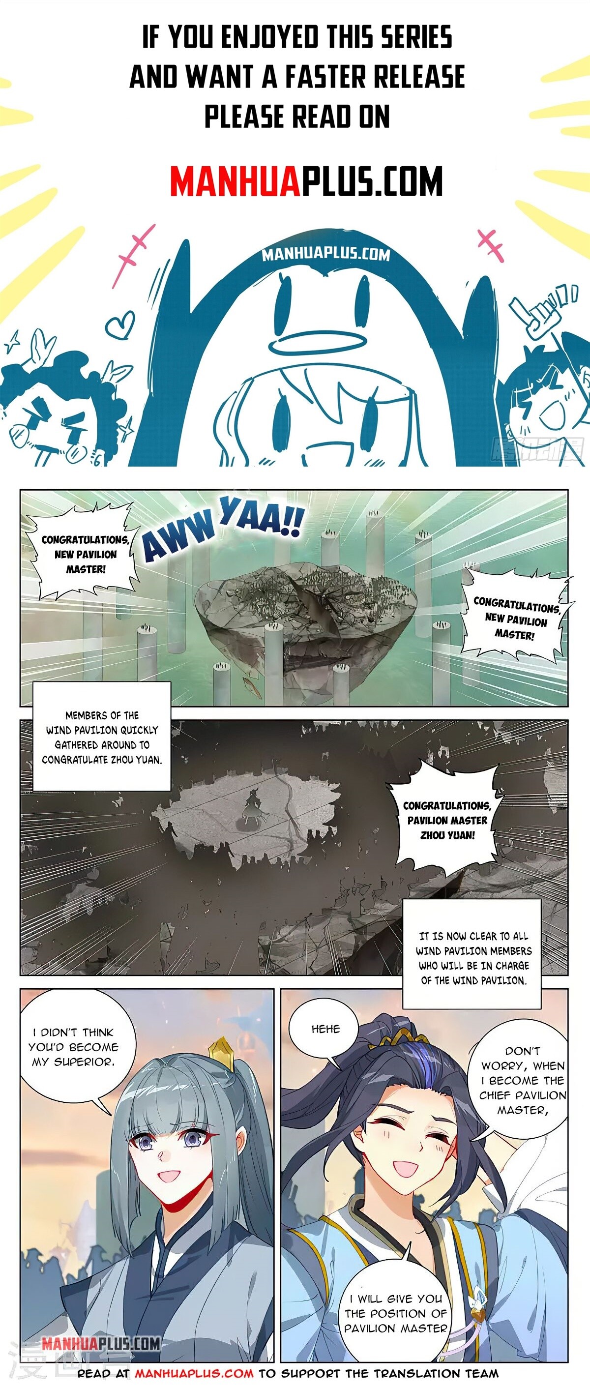 Read Dragon Prince Yuan EN Manga Online