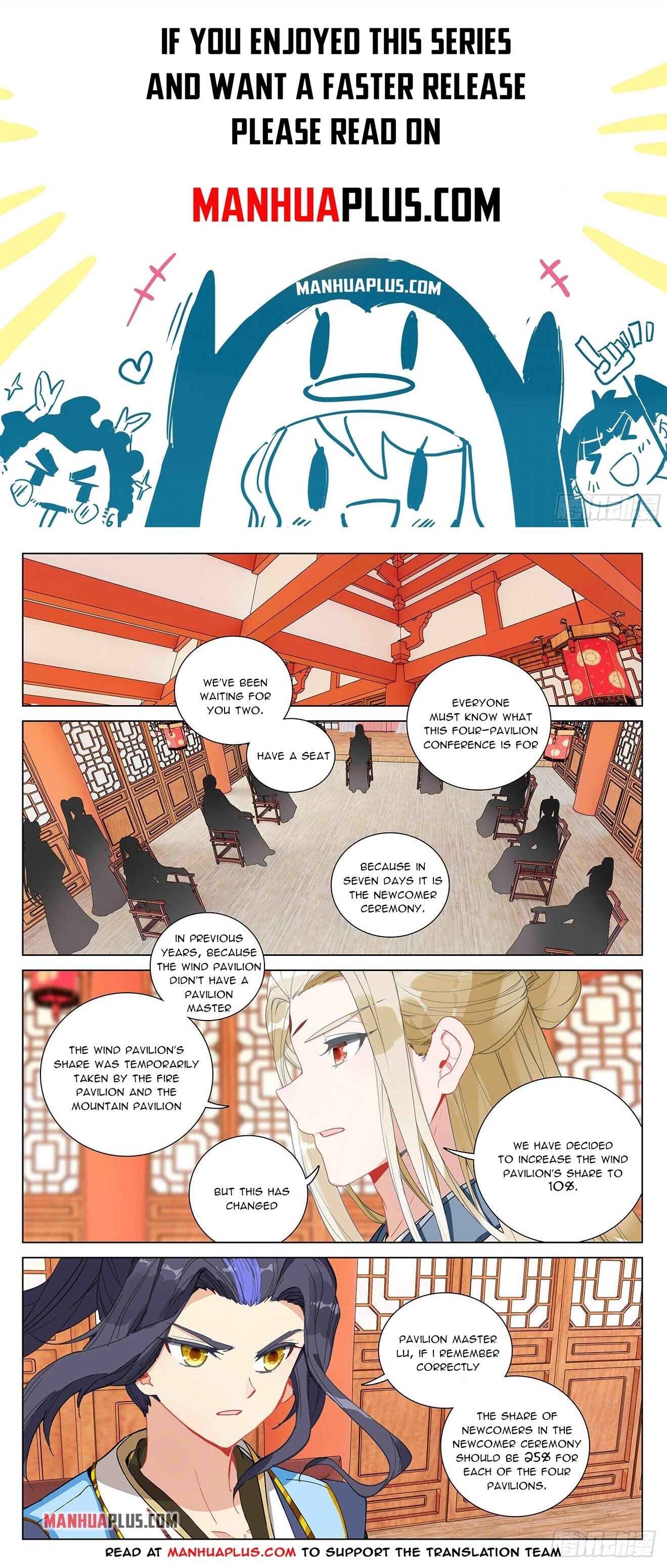 Read Dragon Prince Yuan EN Manga Online
