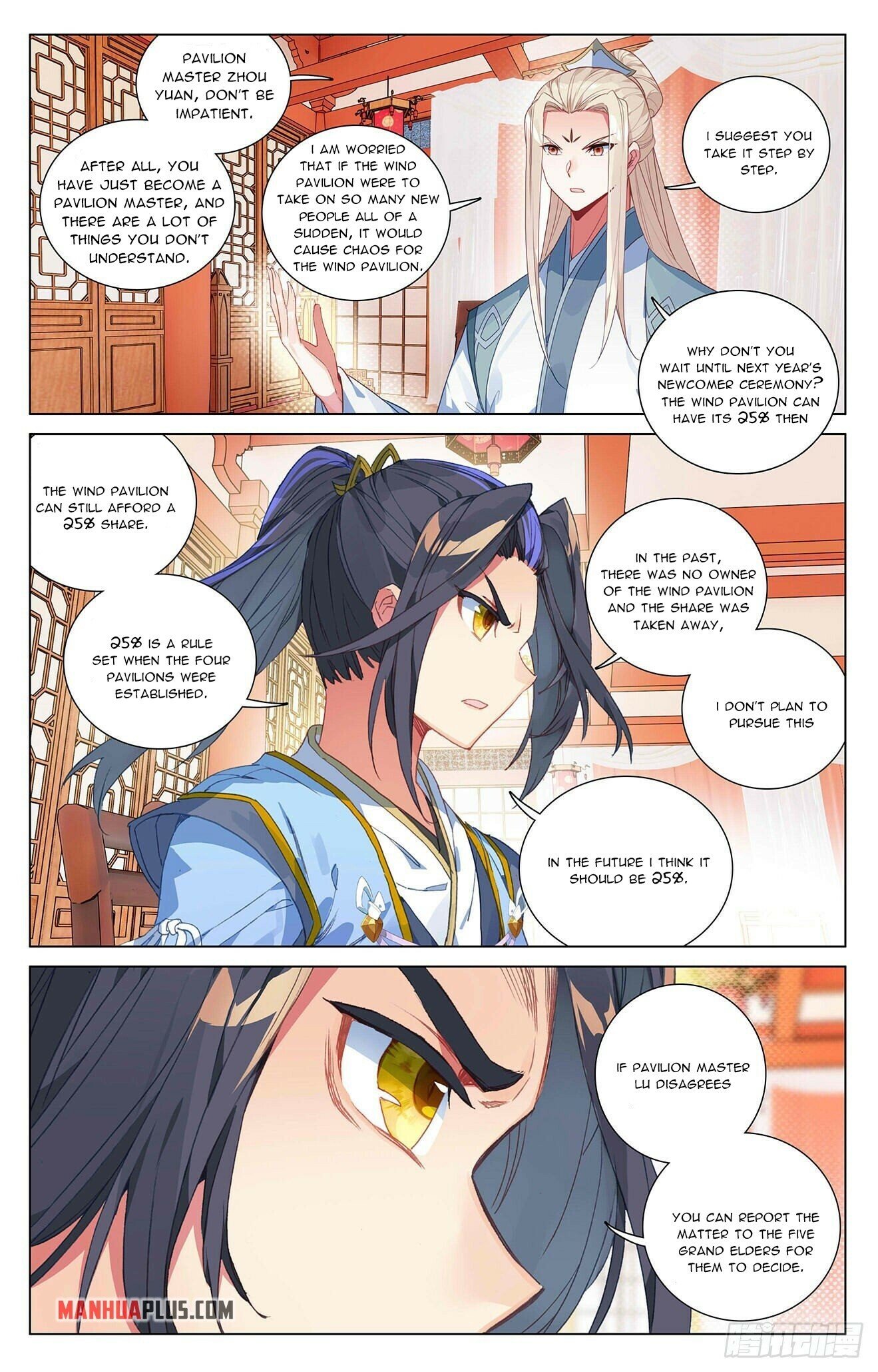 Read Dragon Prince Yuan EN Manga Online