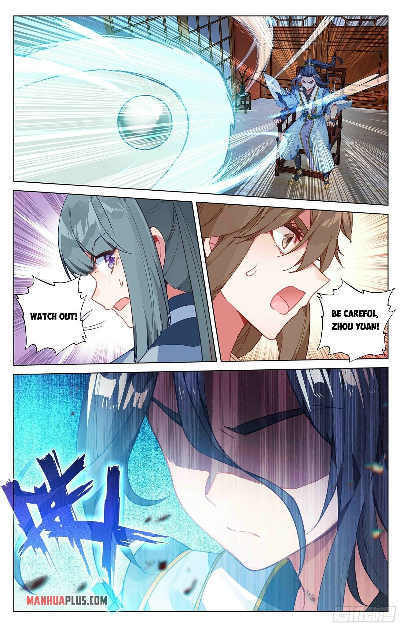 Read Dragon Prince Yuan EN Manga Online