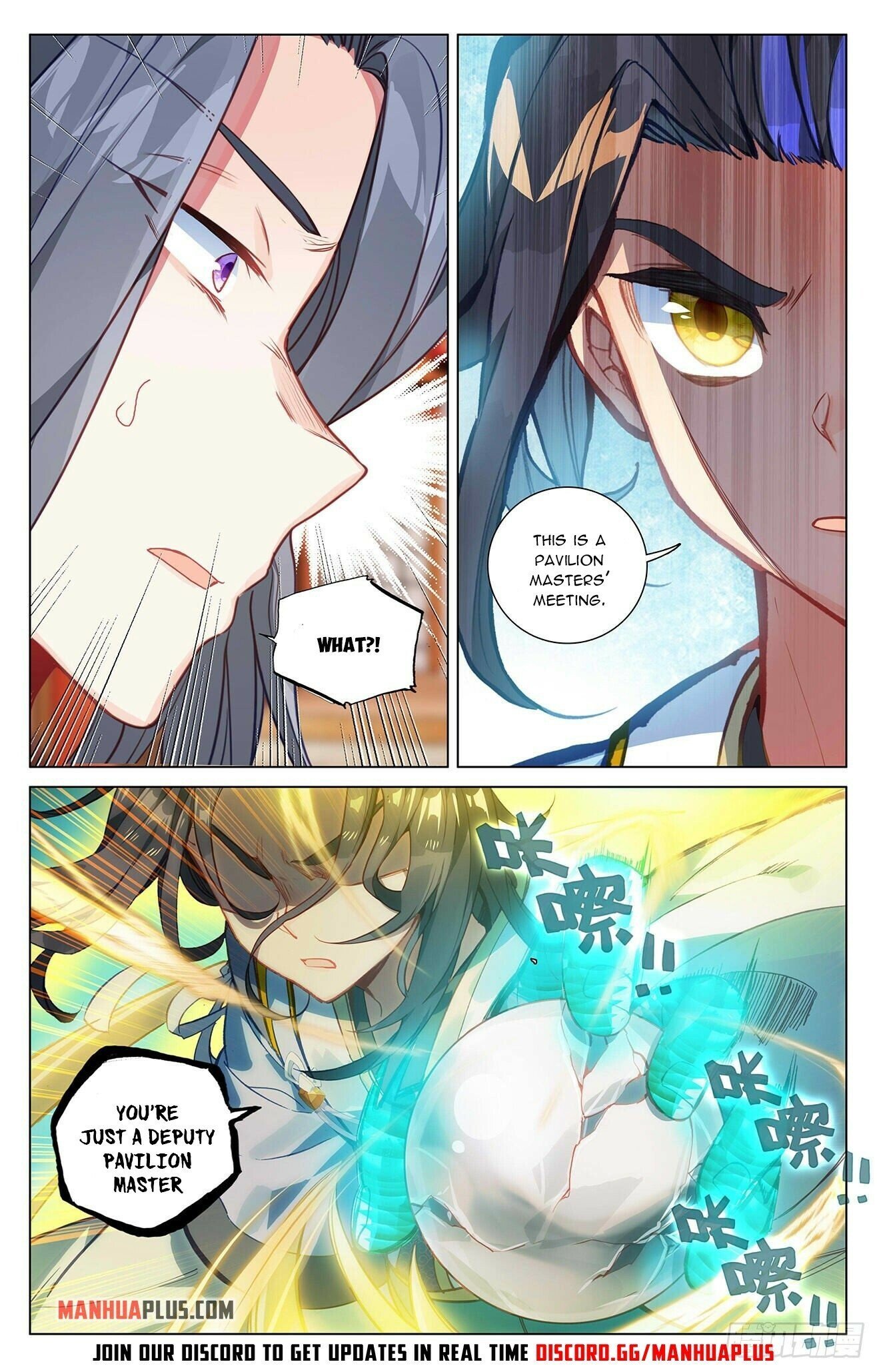 Read Dragon Prince Yuan EN Manga Online
