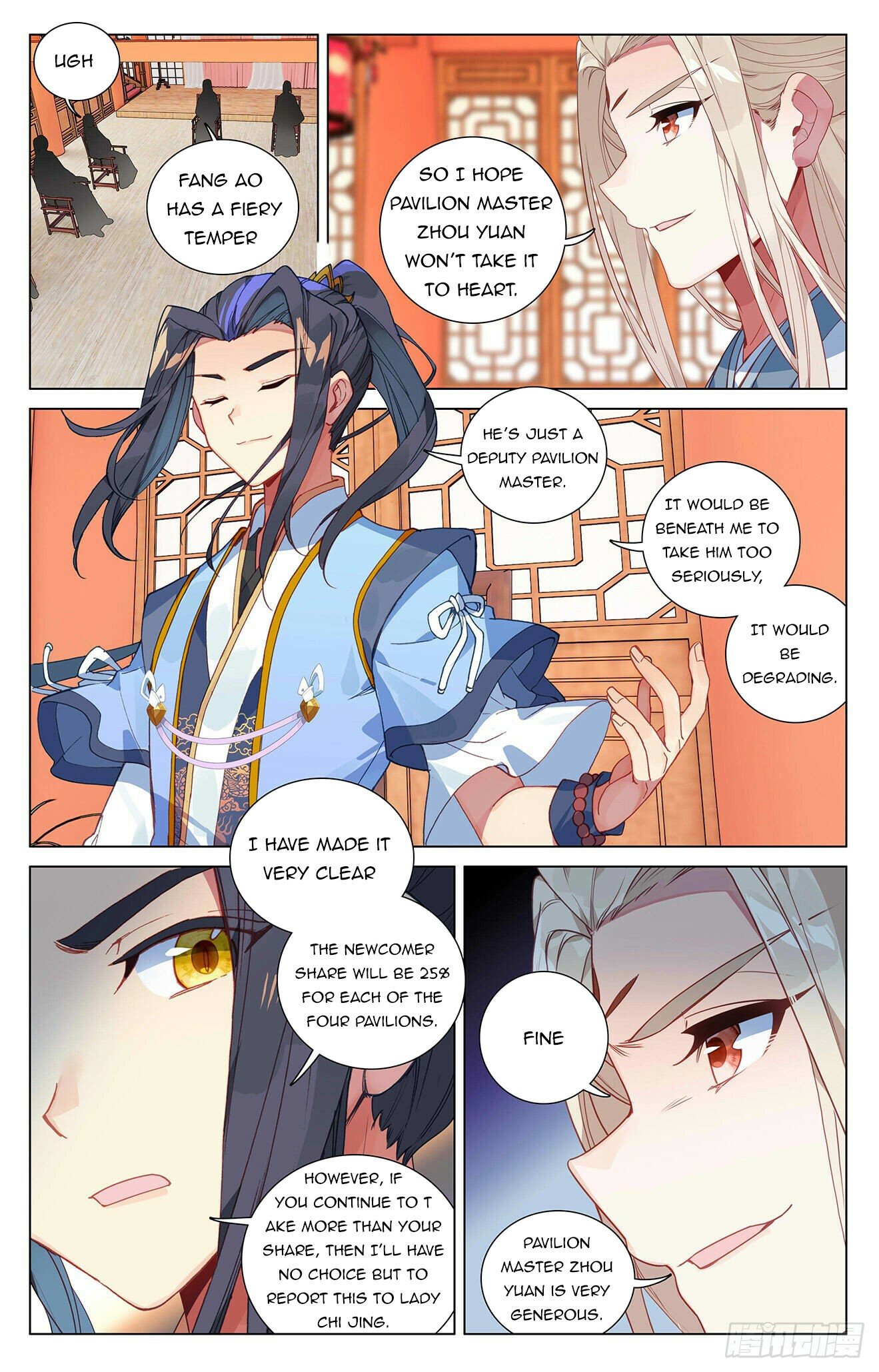 Read Dragon Prince Yuan EN Manga Online