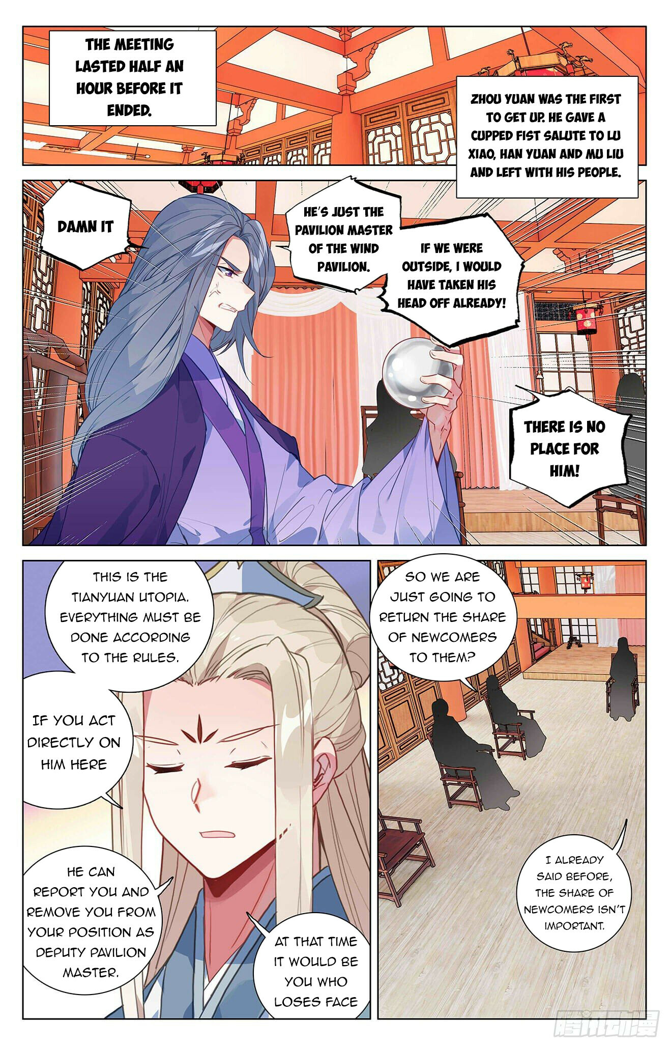 Read Dragon Prince Yuan EN Manga Online