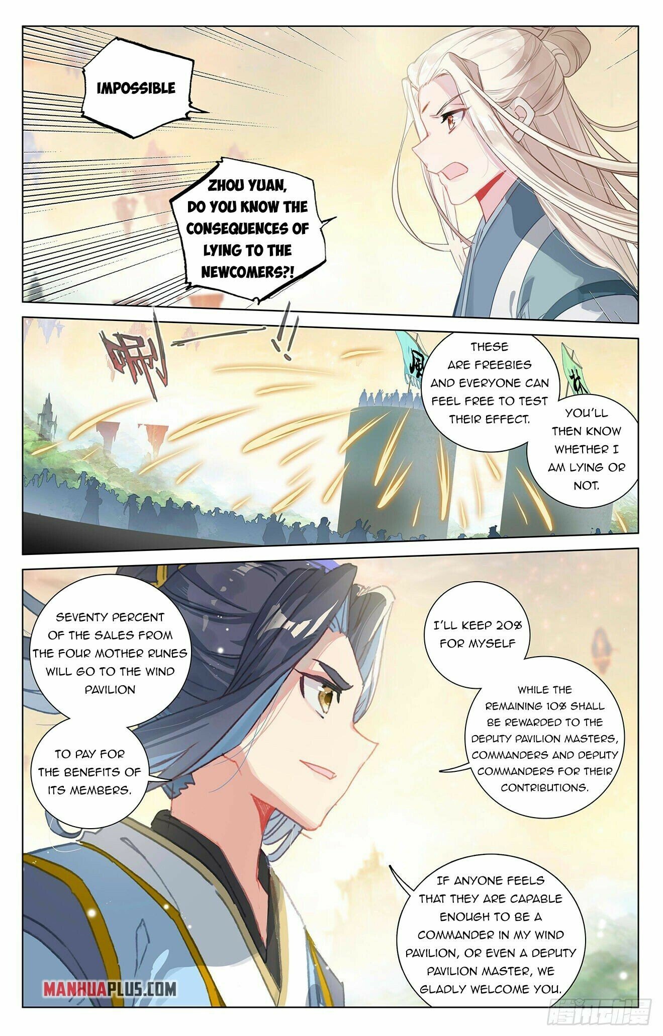 Read Dragon Prince Yuan EN Manga Online