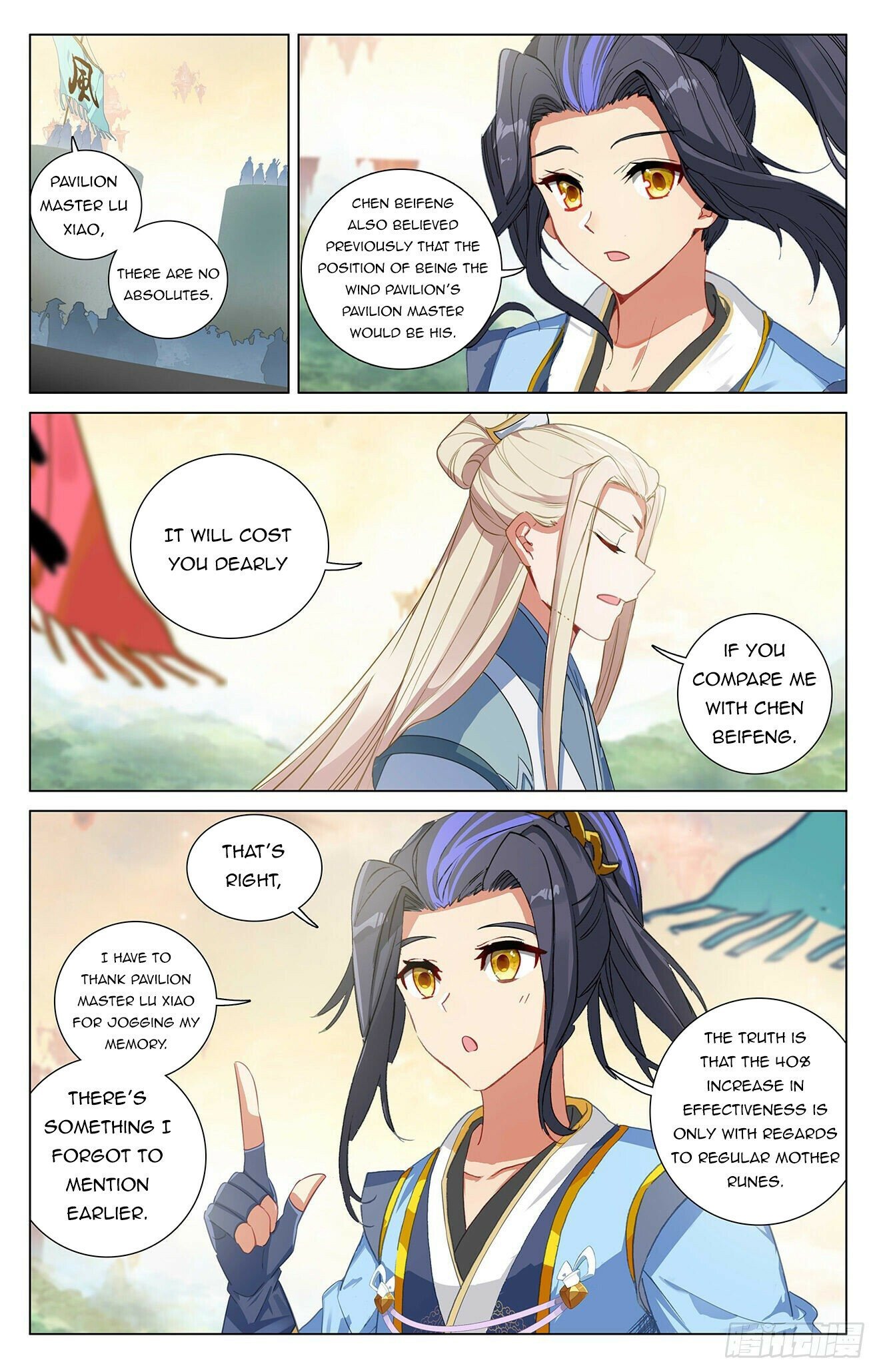 Read Dragon Prince Yuan EN Manga Online