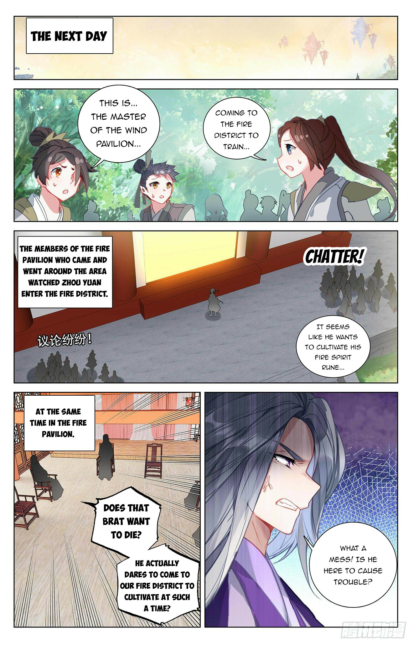 Read Dragon Prince Yuan EN Manga Online