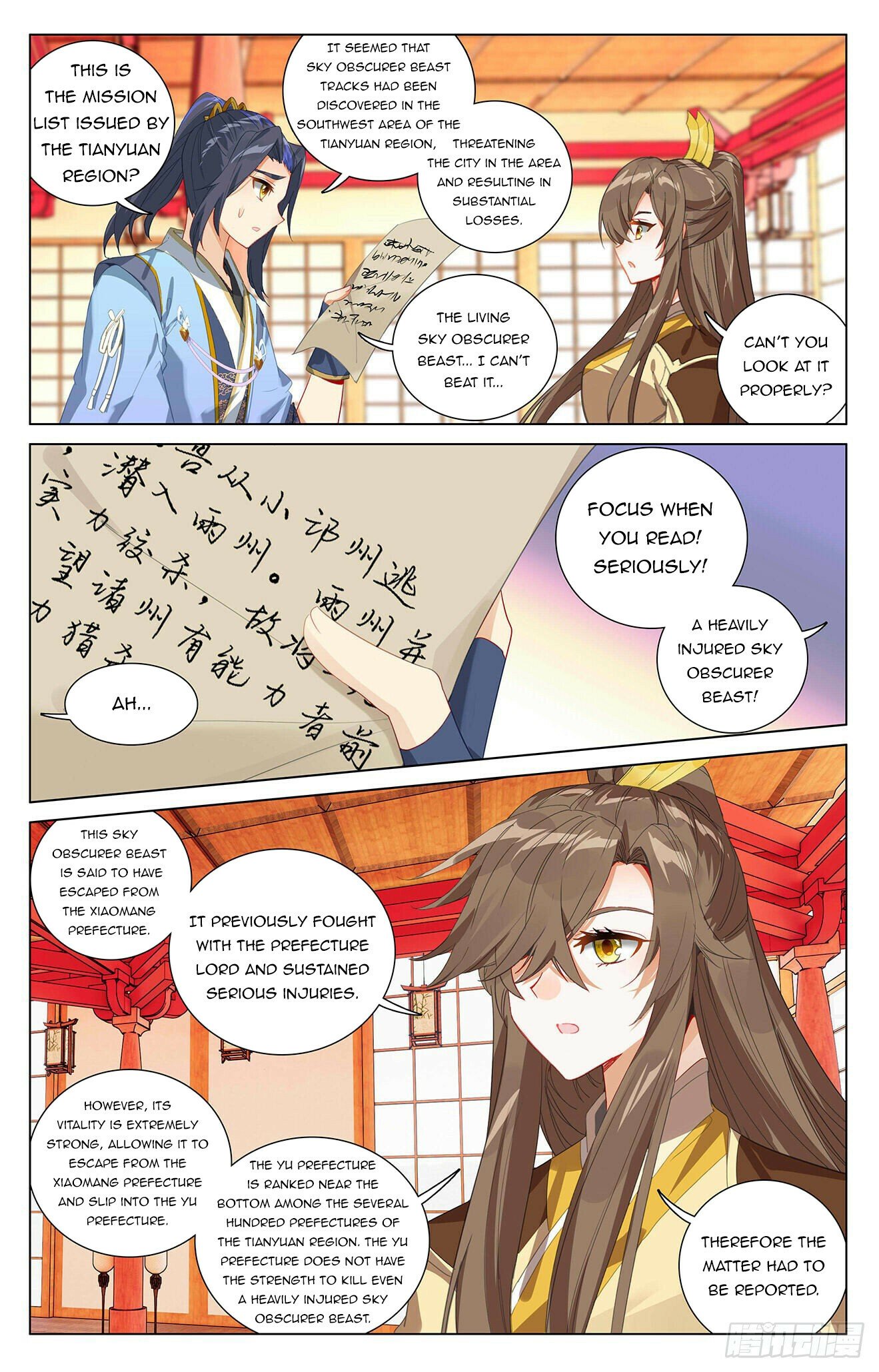Read Dragon Prince Yuan EN Manga Online