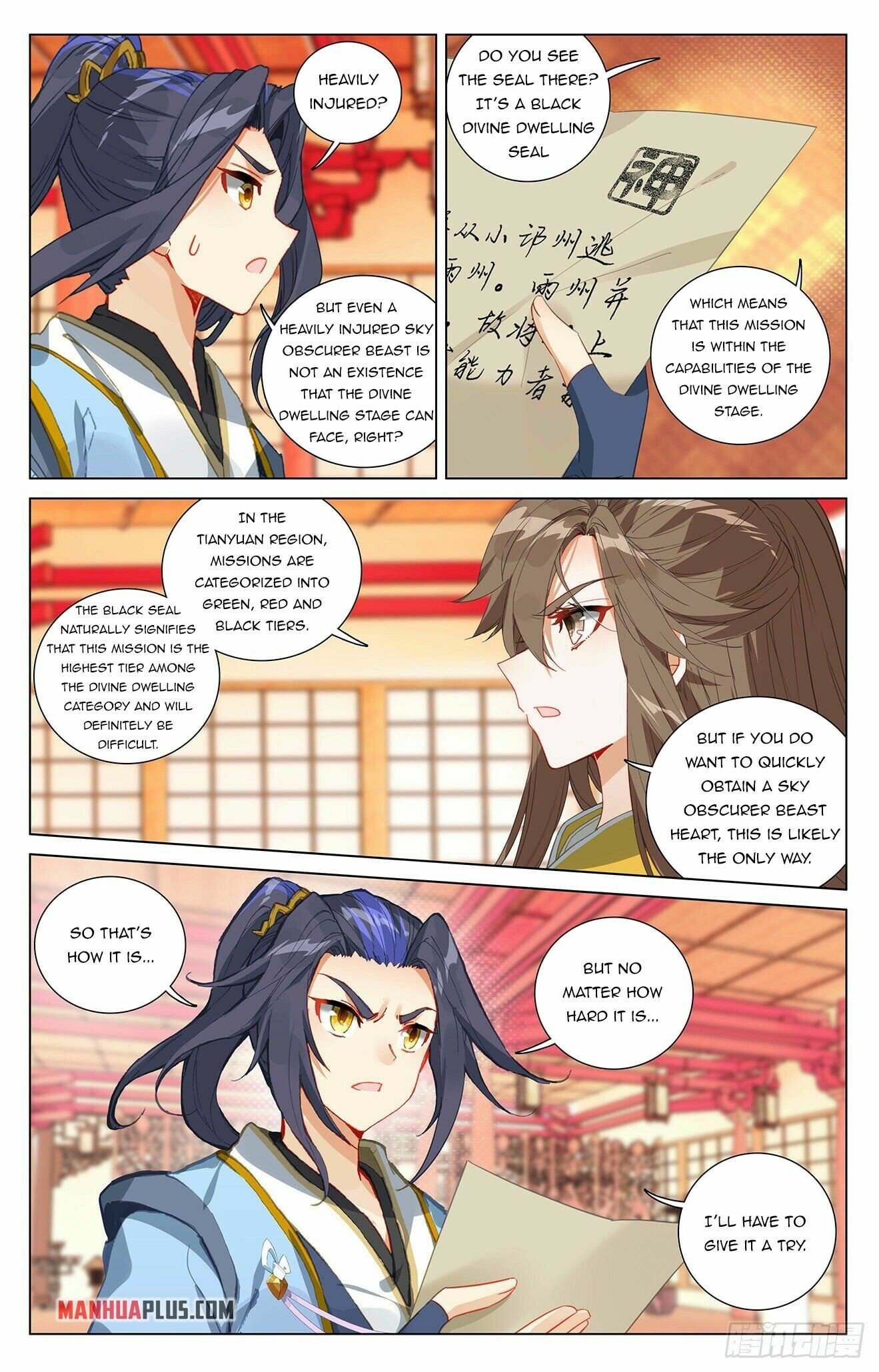 Read Dragon Prince Yuan EN Manga Online