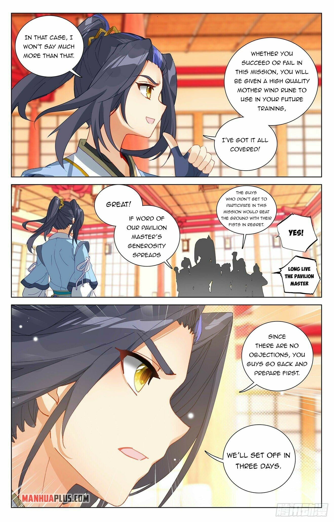Read Dragon Prince Yuan EN Manga Online