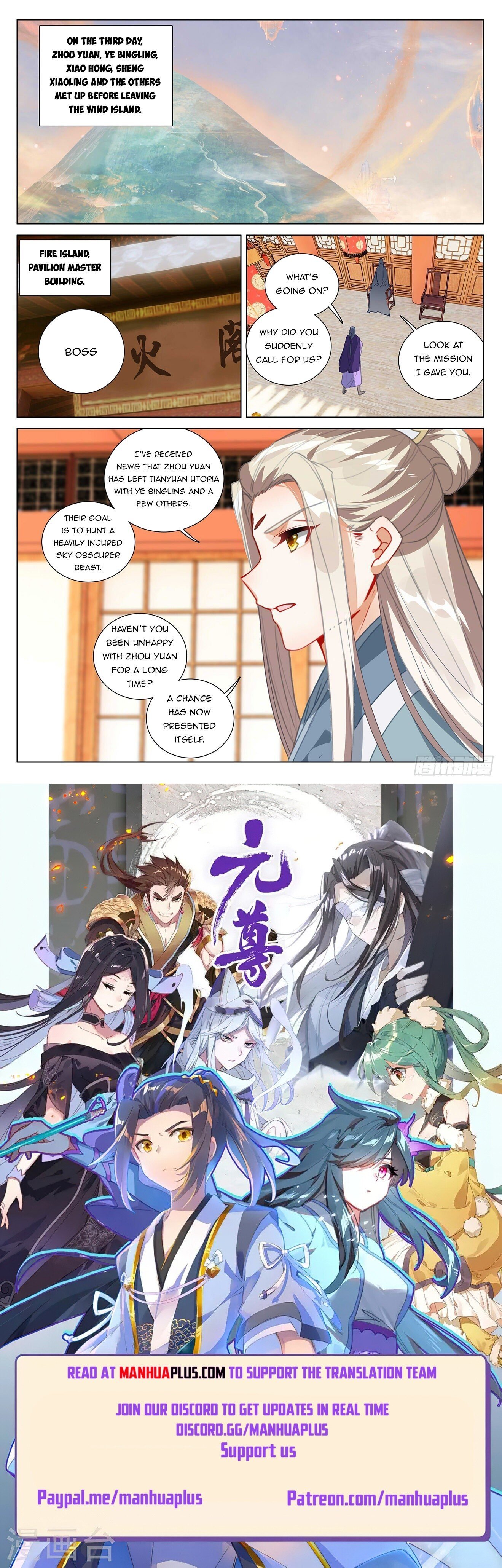 Read Dragon Prince Yuan EN Manga Online