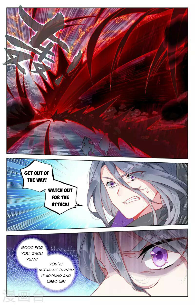 Read Dragon Prince Yuan EN Manga Online