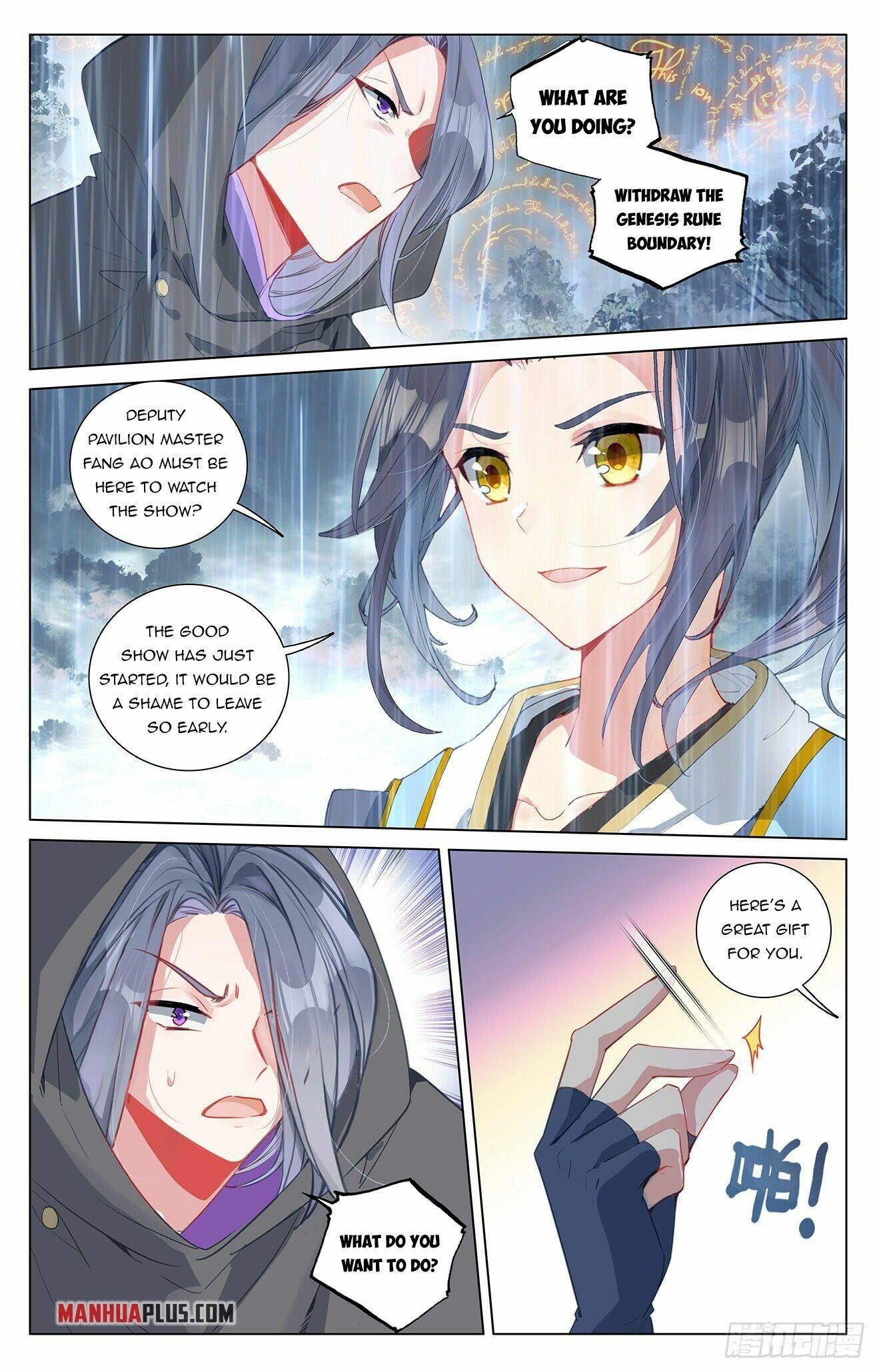 Read Dragon Prince Yuan EN Manga Online