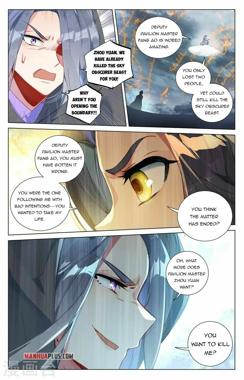 Read Dragon Prince Yuan EN Manga Online