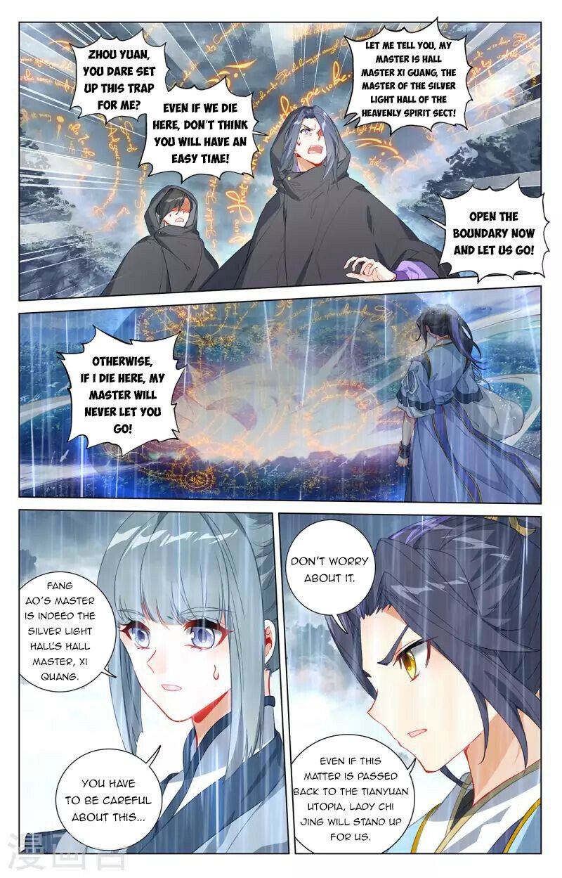 Read Dragon Prince Yuan EN Manga Online