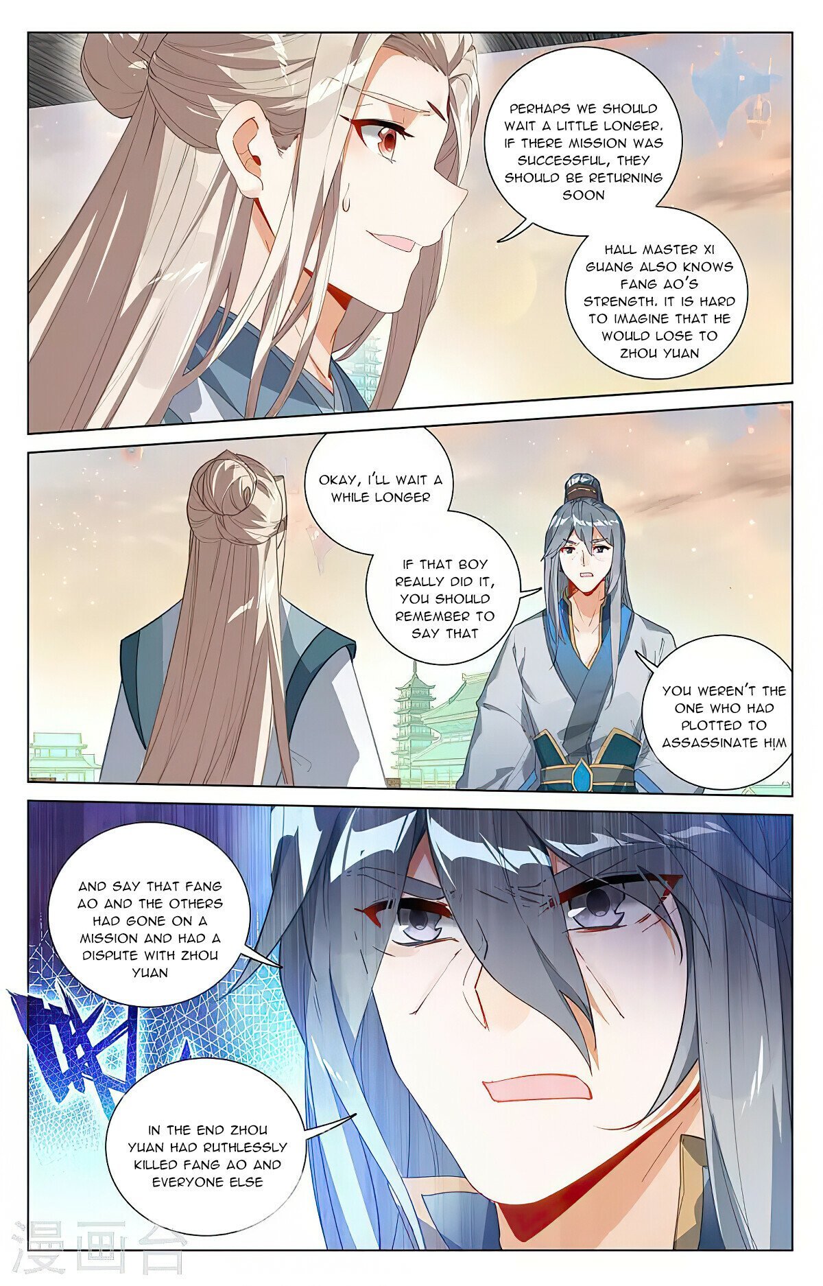 Read Dragon Prince Yuan EN Manga Online