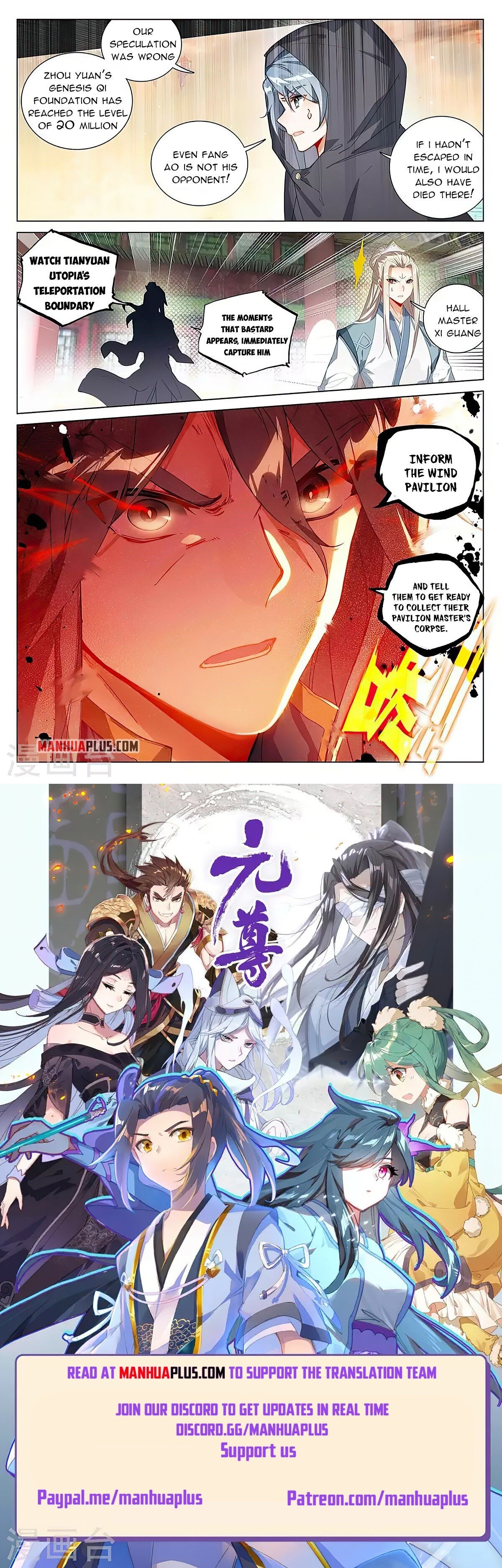 Read Dragon Prince Yuan EN Manga Online