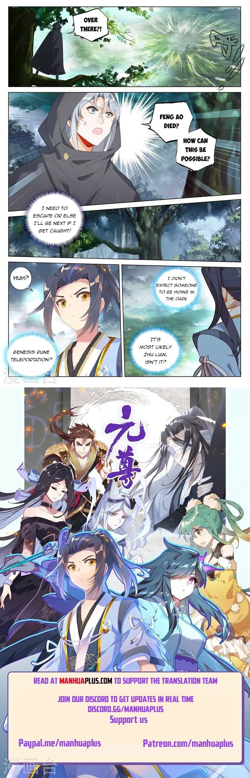 Read Dragon Prince Yuan EN Manga Online