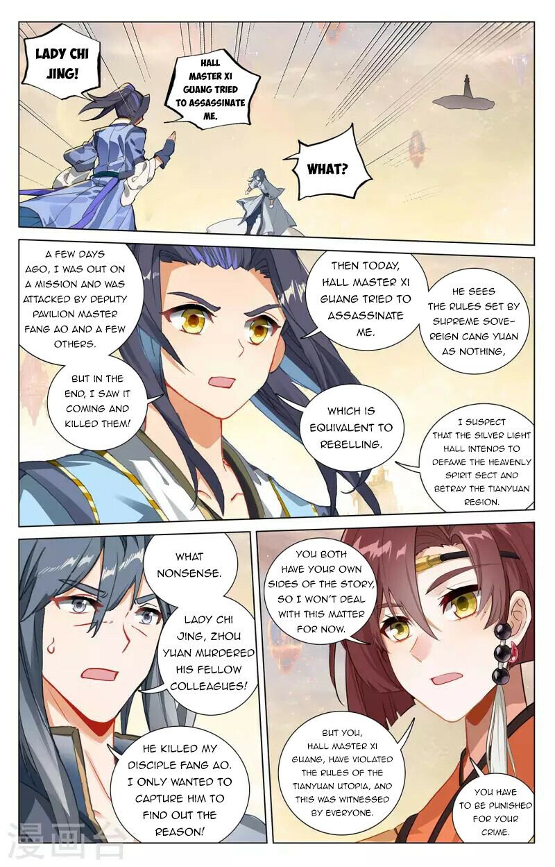 Read Dragon Prince Yuan EN Manga Online