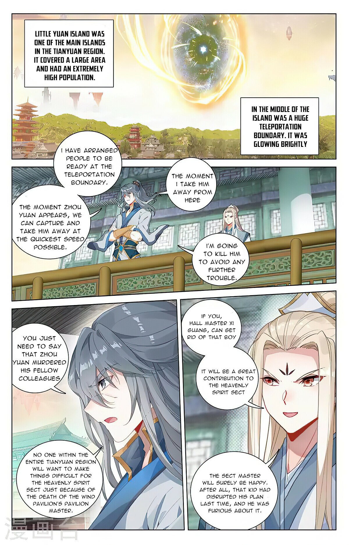 Read Dragon Prince Yuan EN Manga Online