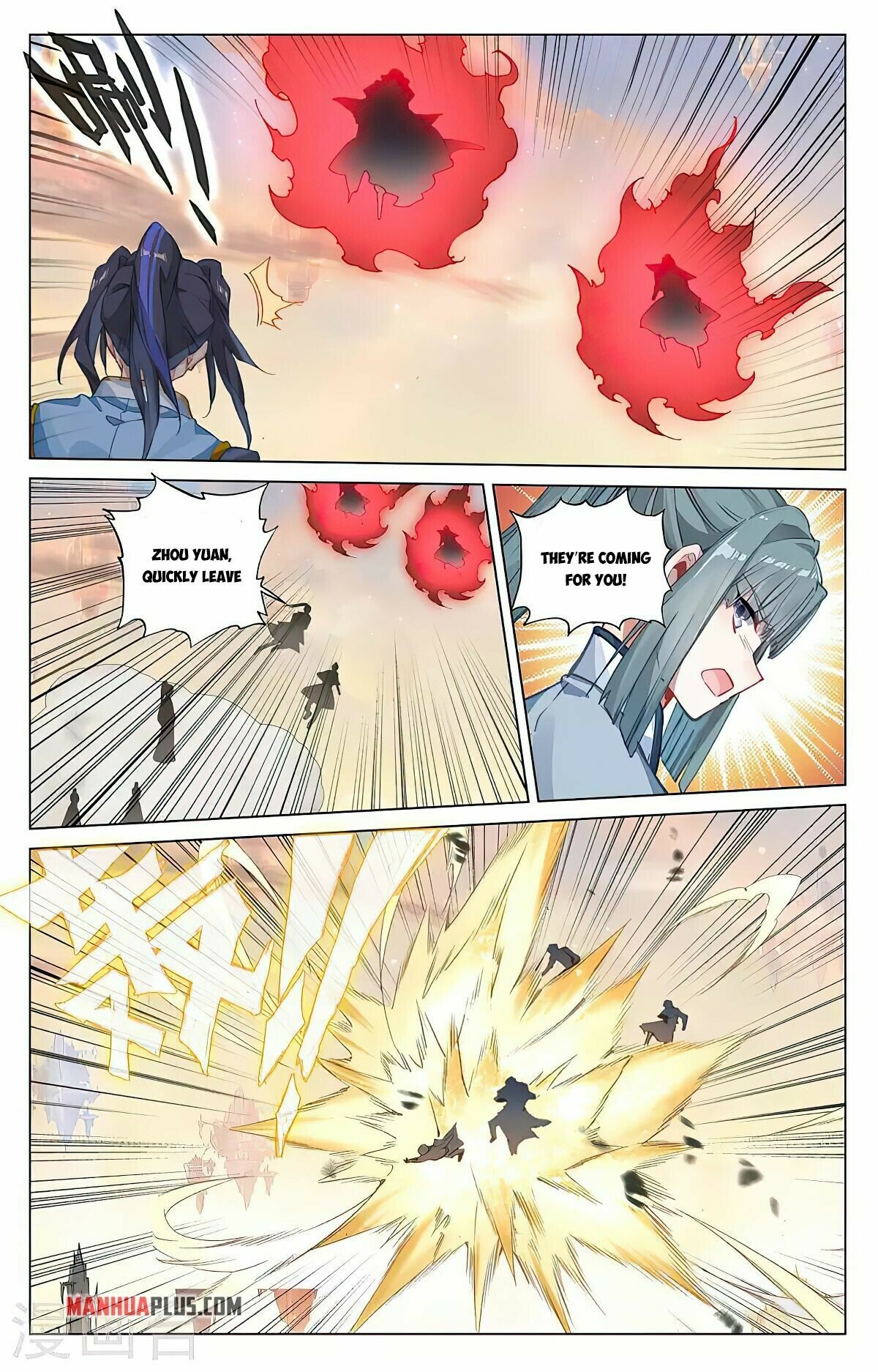 Read Dragon Prince Yuan EN Manga Online