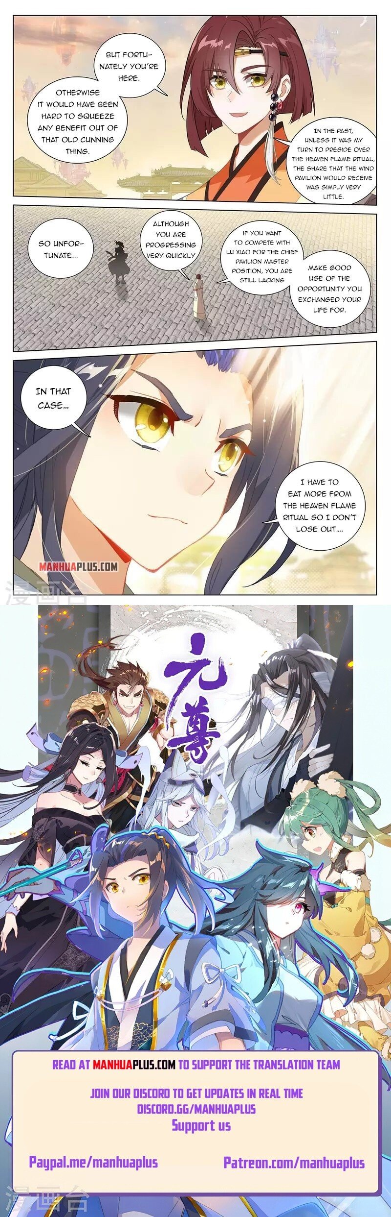 Read Dragon Prince Yuan EN Manga Online