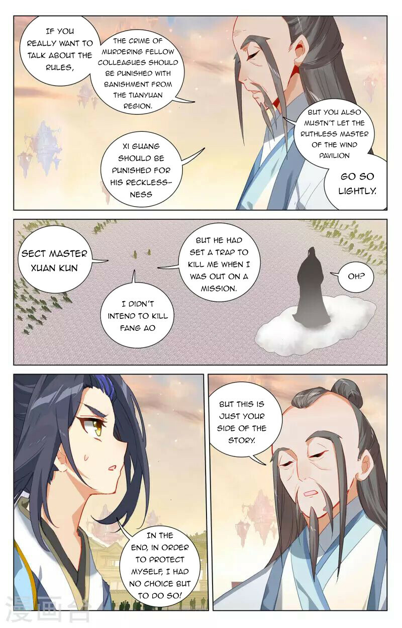 Read Dragon Prince Yuan EN Manga Online