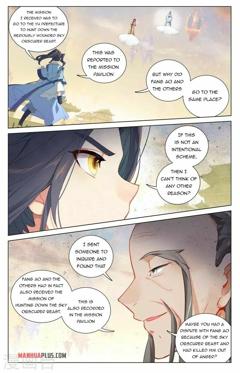 Read Dragon Prince Yuan EN Manga Online