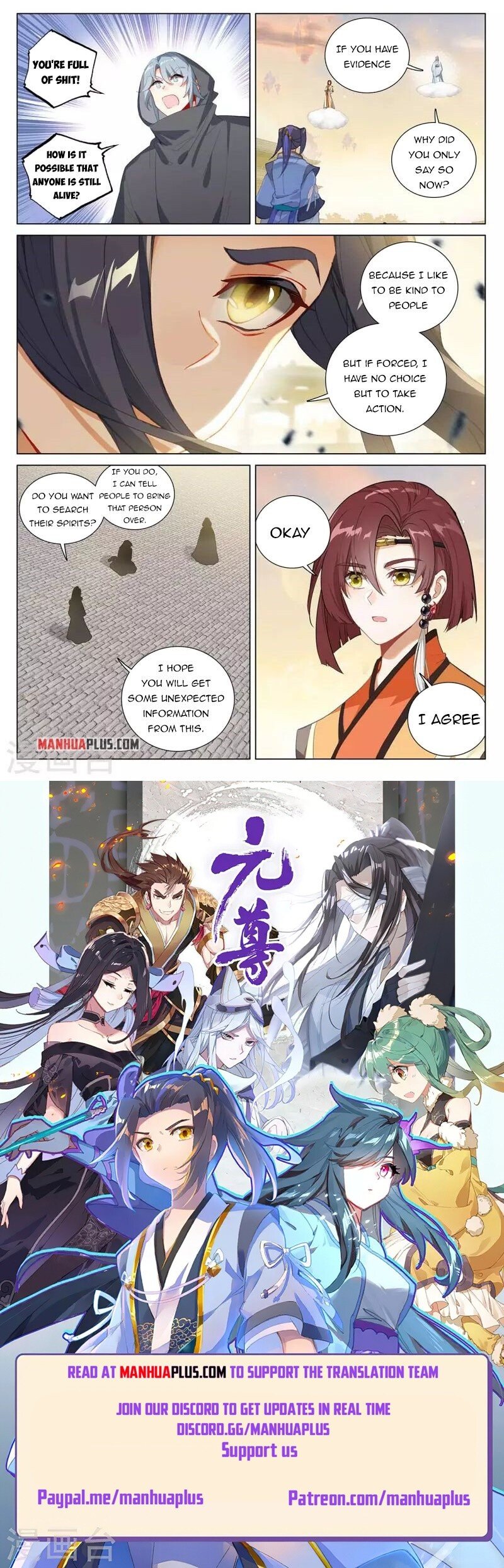 Read Dragon Prince Yuan EN Manga Online