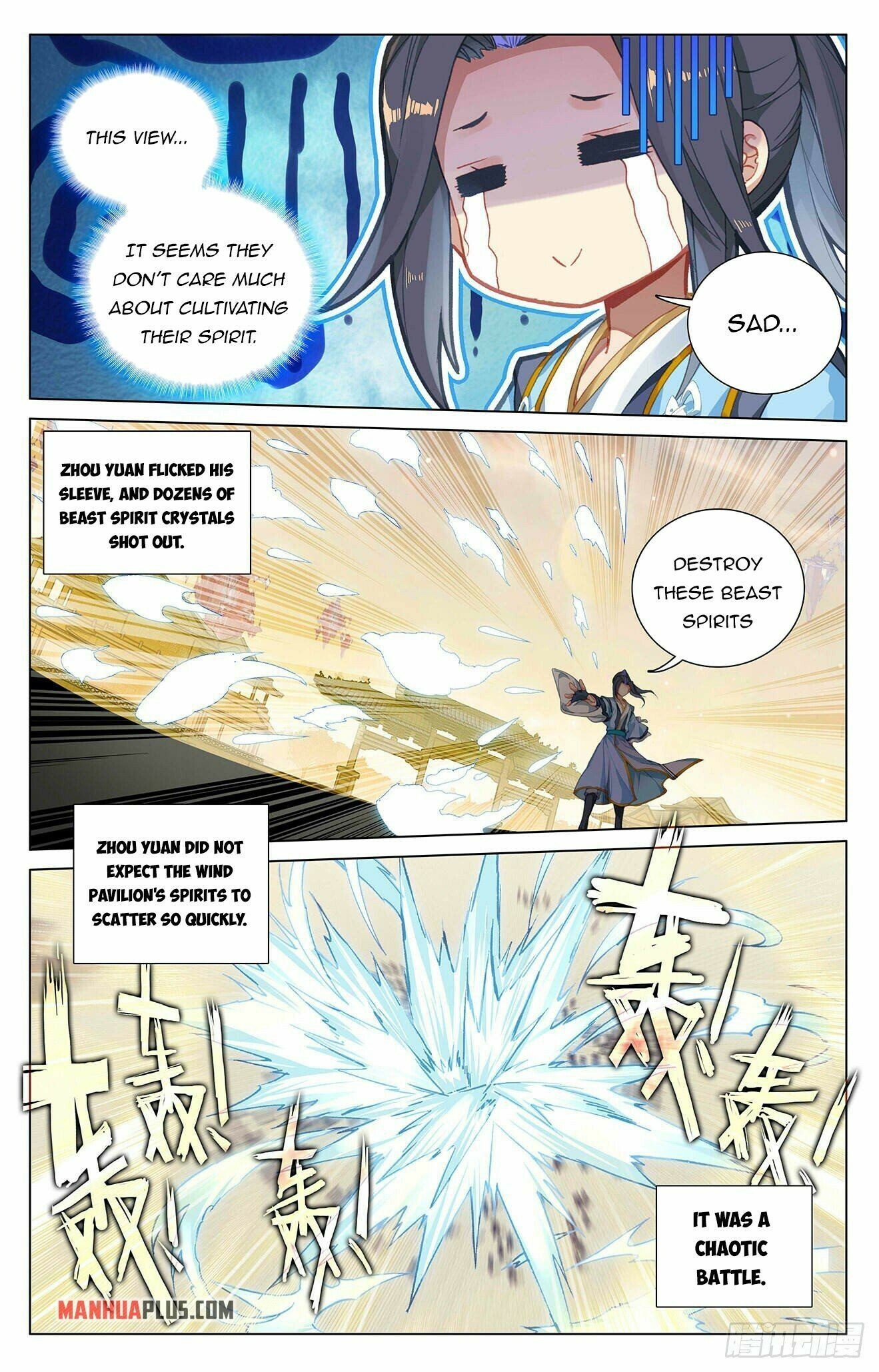 Read Dragon Prince Yuan EN Manga Online
