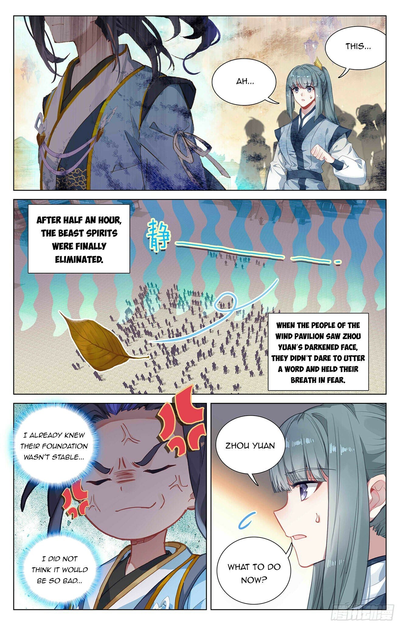 Read Dragon Prince Yuan EN Manga Online
