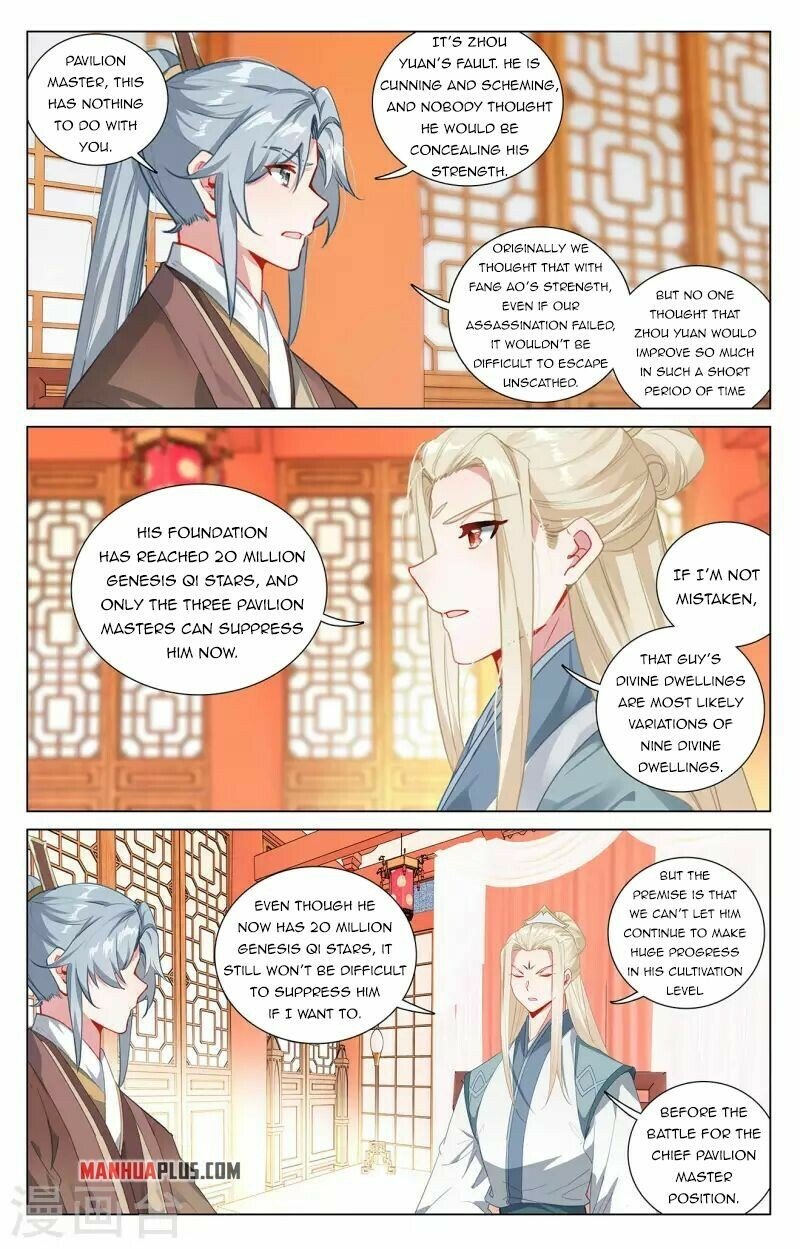 Read Dragon Prince Yuan EN Manga Online