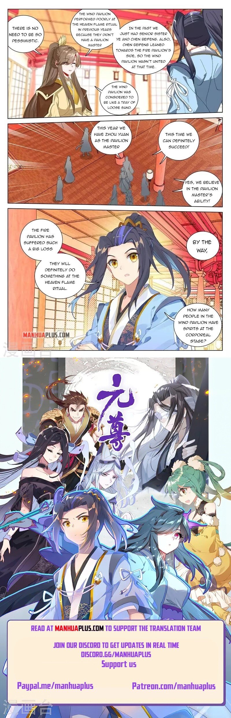 Read Dragon Prince Yuan EN Manga Online