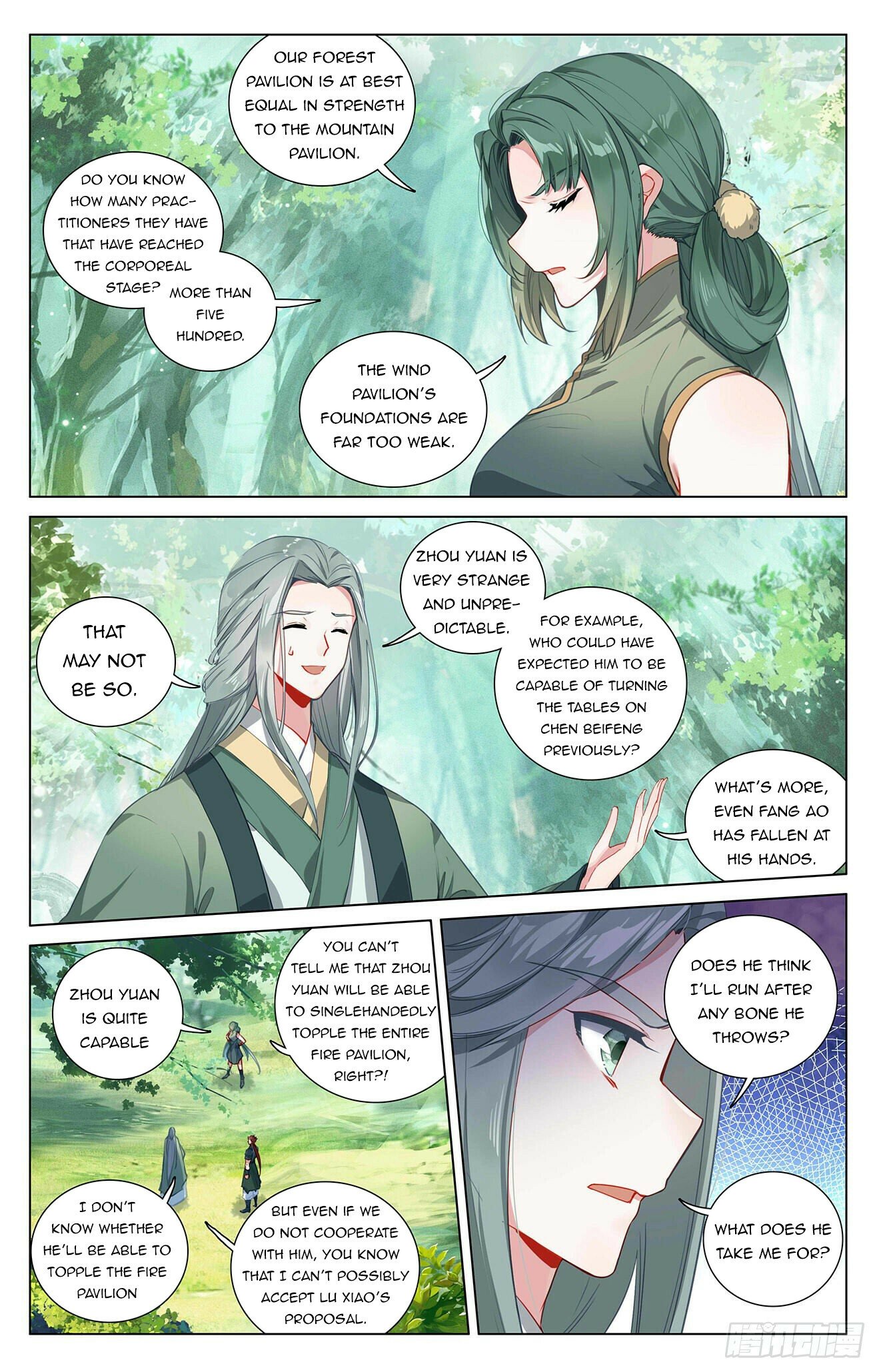 Read Dragon Prince Yuan EN Manga Online