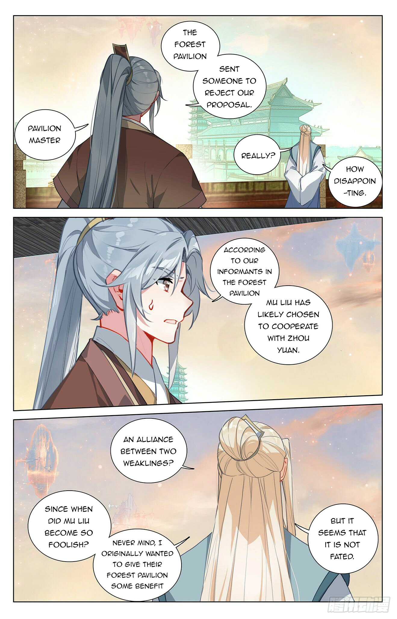 Read Dragon Prince Yuan EN Manga Online