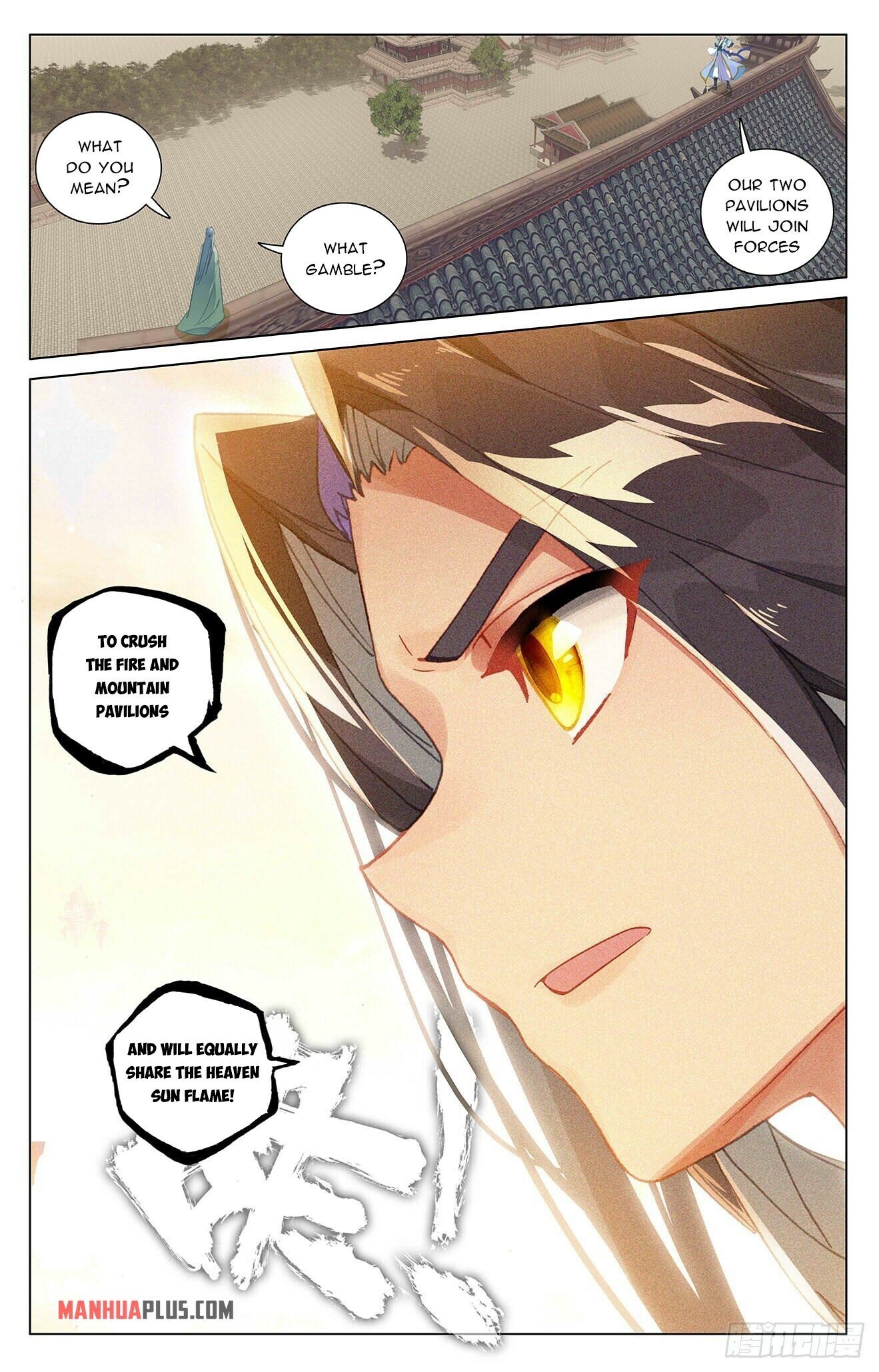 Read Dragon Prince Yuan EN Manga Online