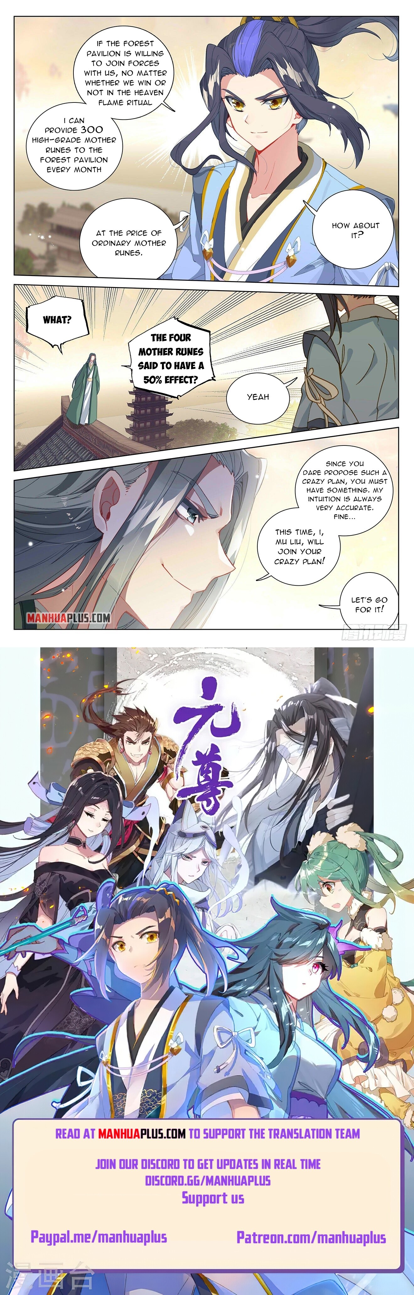Read Dragon Prince Yuan EN Manga Online