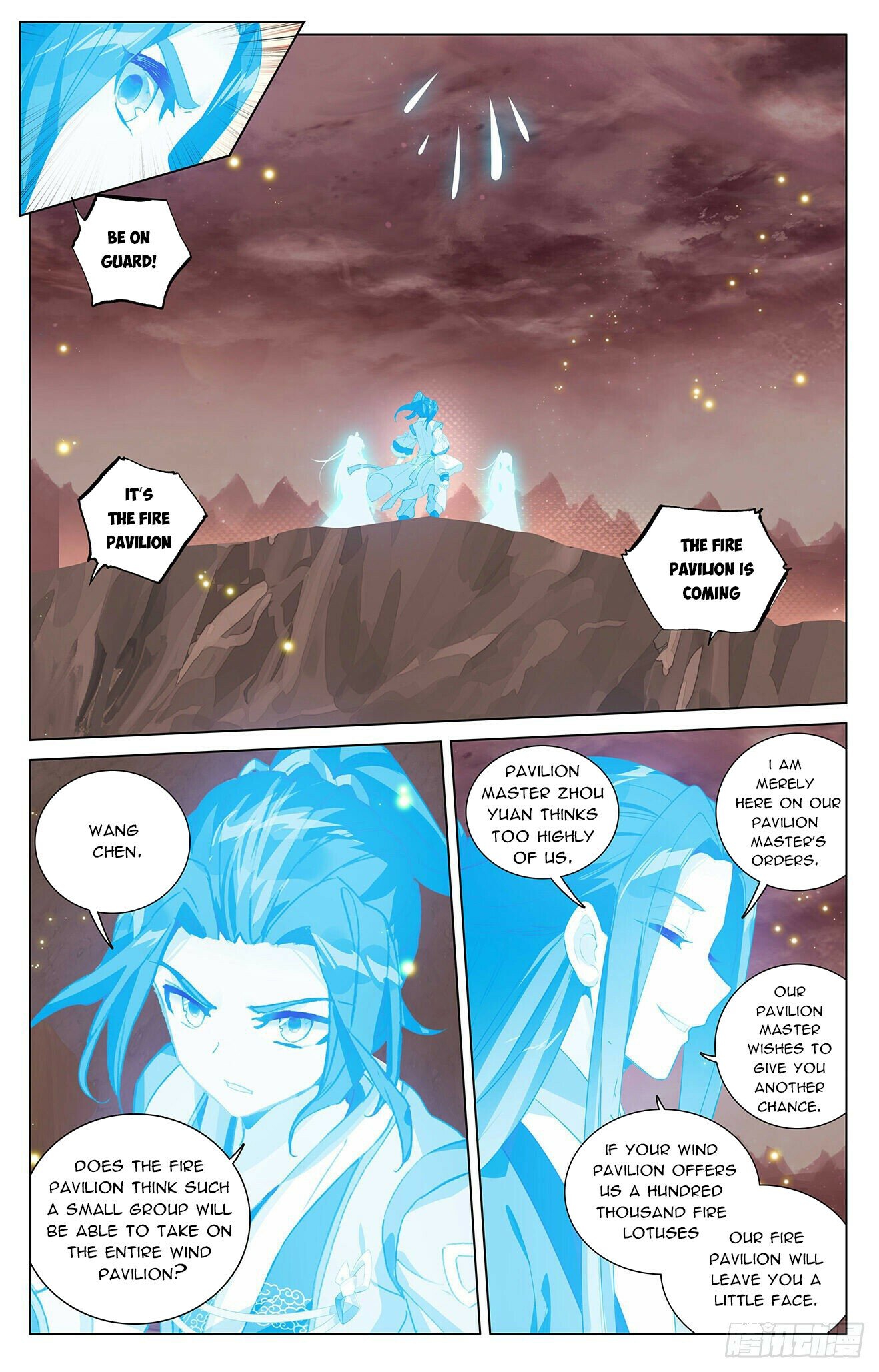 Read Dragon Prince Yuan EN Manga Online