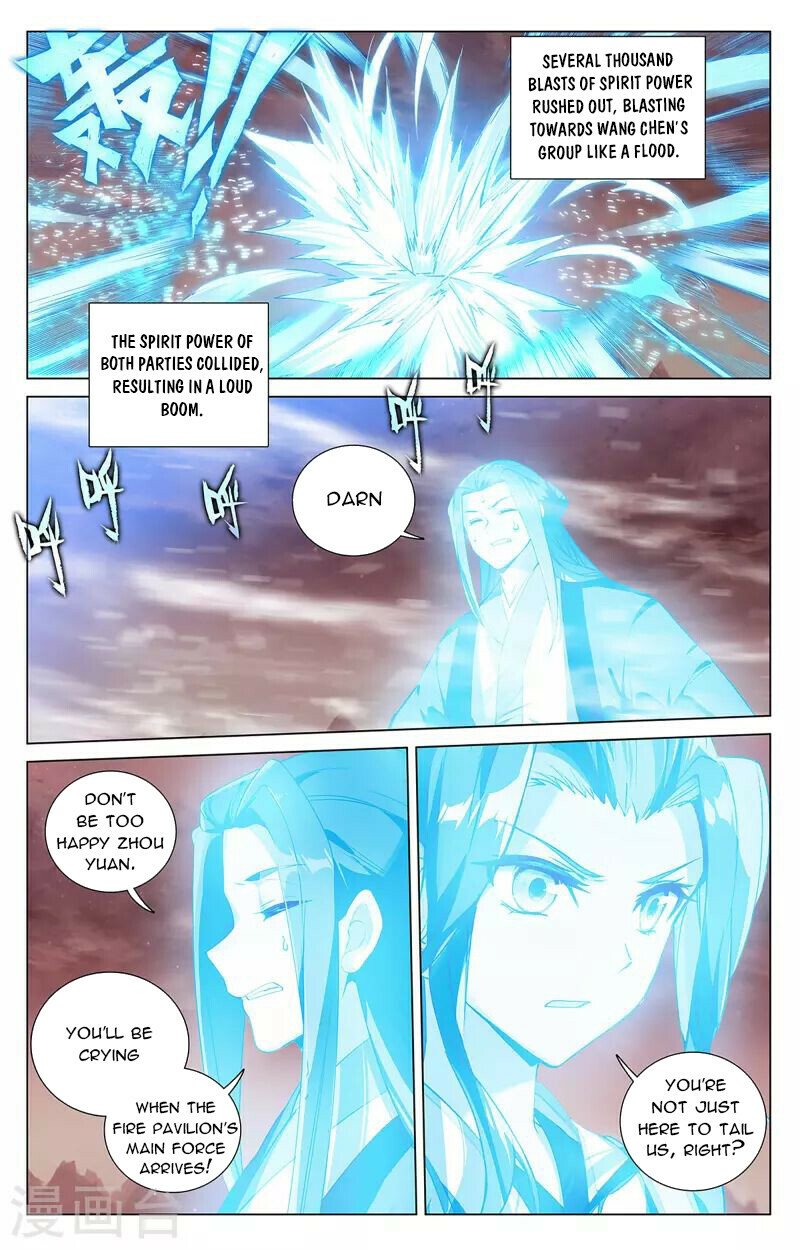 Read Dragon Prince Yuan EN Manga Online