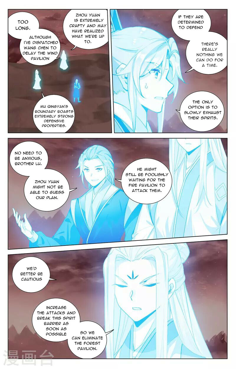 Read Dragon Prince Yuan EN Manga Online