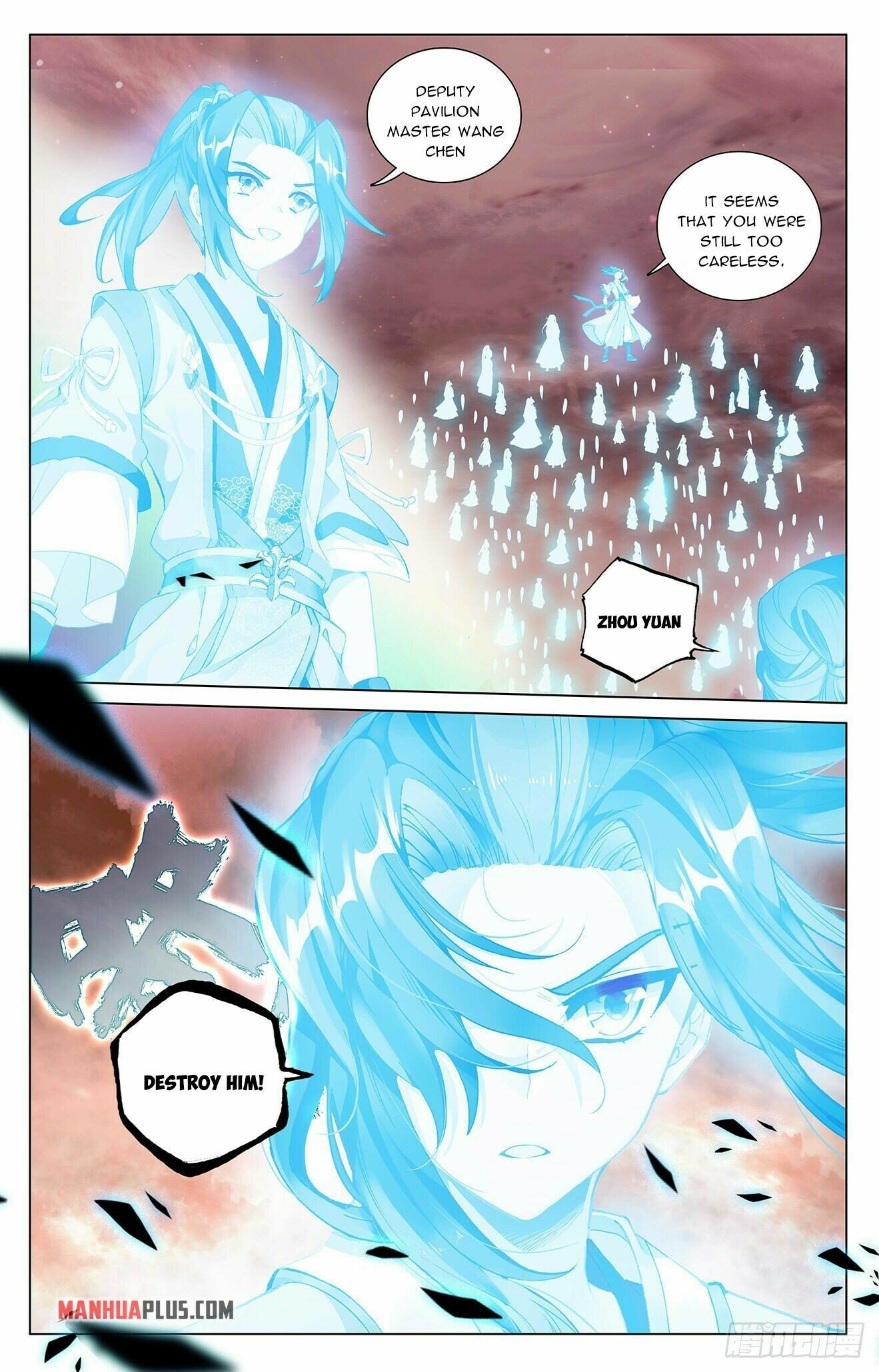 Read Dragon Prince Yuan EN Manga Online