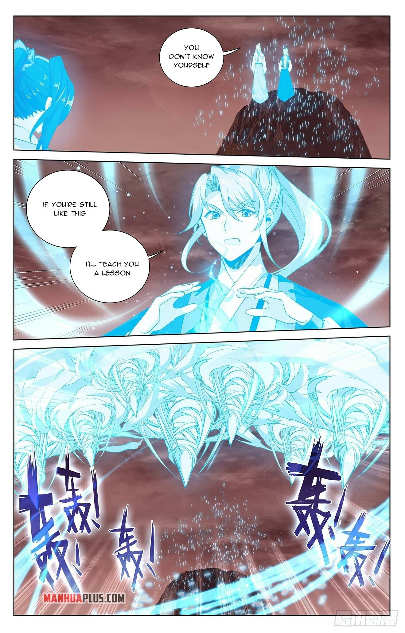Read Dragon Prince Yuan EN Manga Online