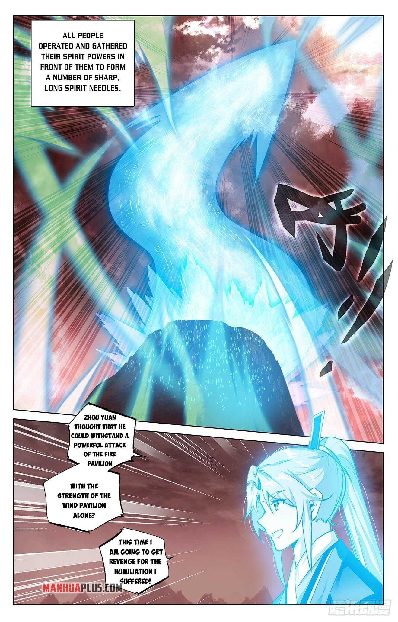 Read Dragon Prince Yuan EN Manga Online