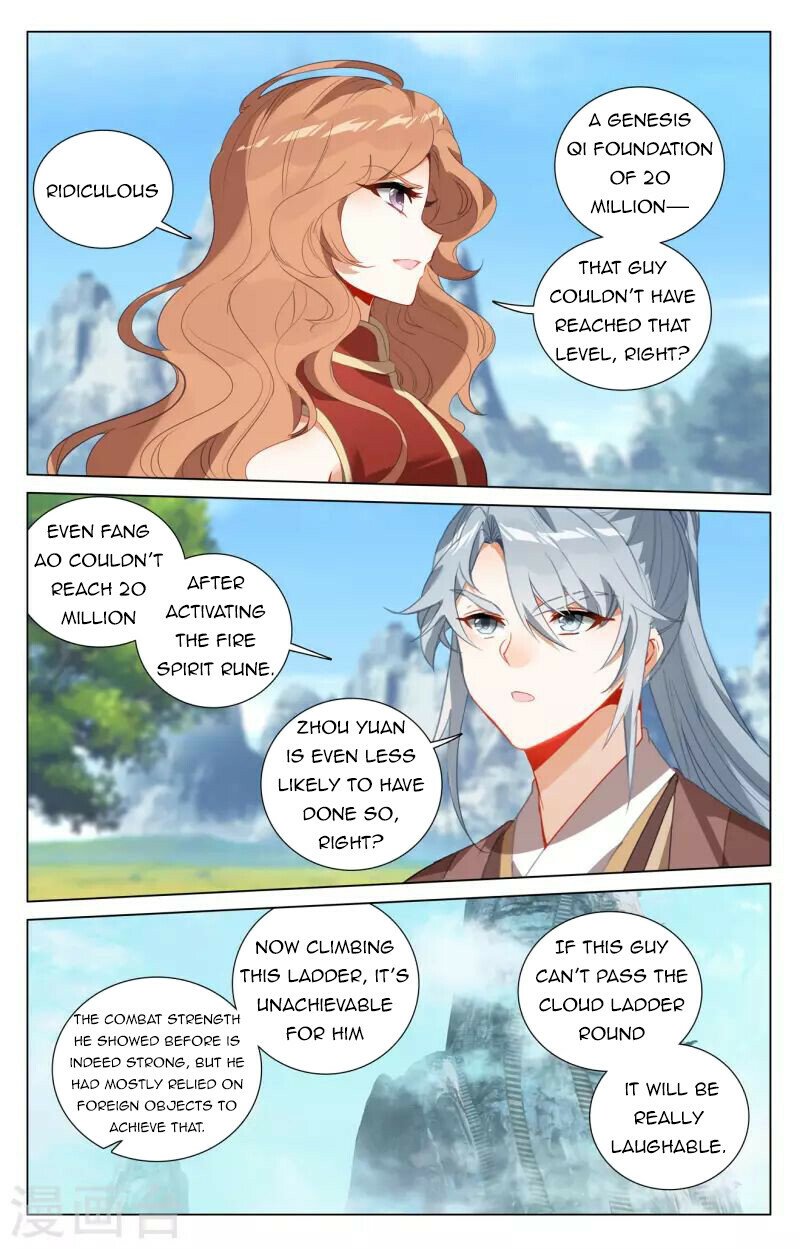 Read Dragon Prince Yuan EN Manga Online