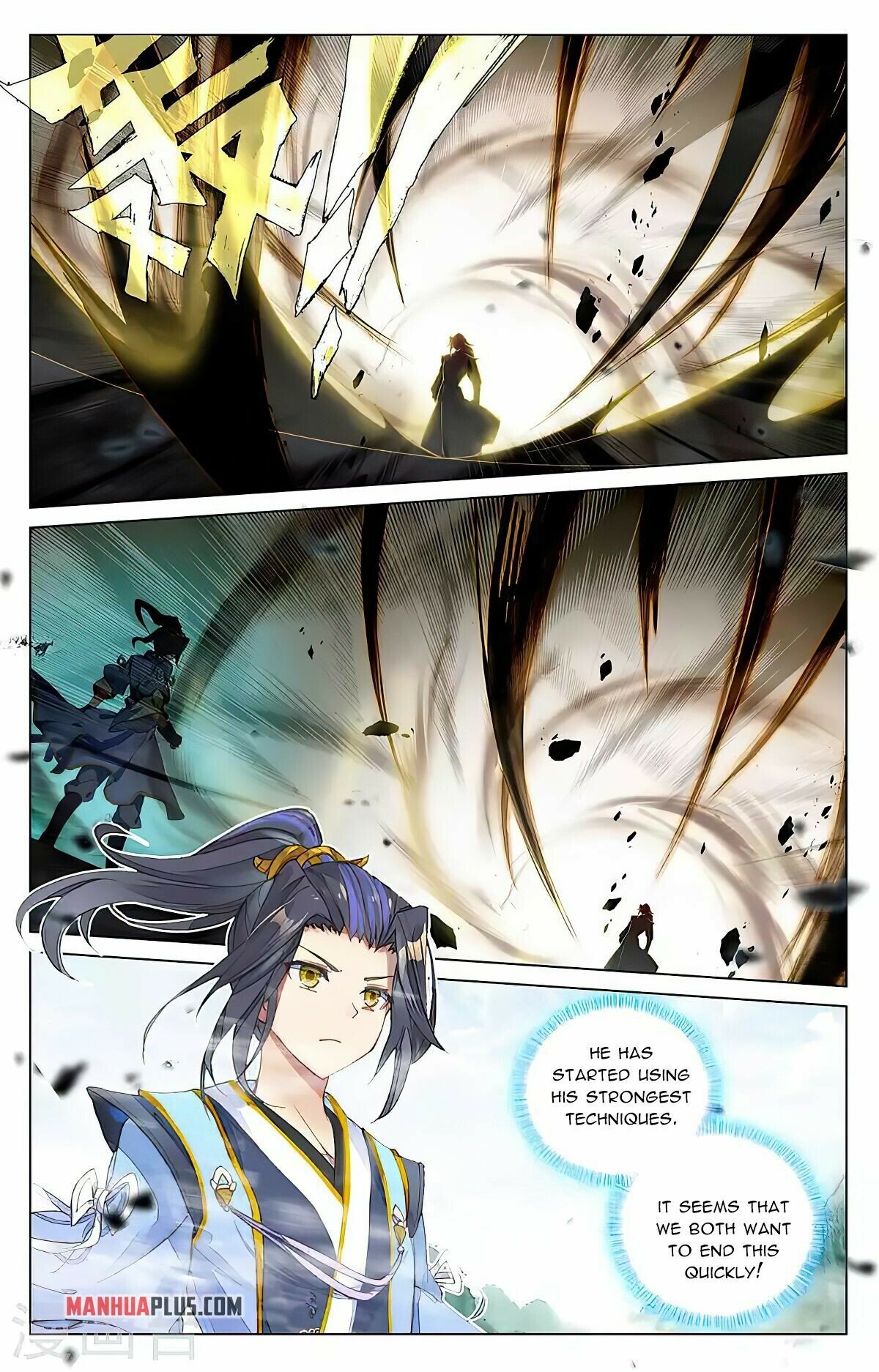 Read Dragon Prince Yuan EN Manga Online