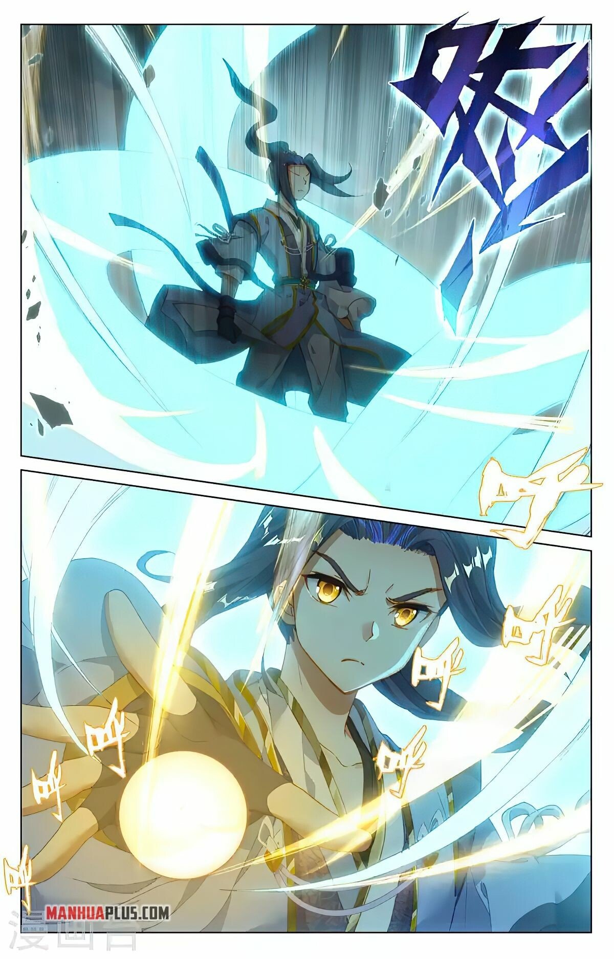 Read Dragon Prince Yuan EN Manga Online
