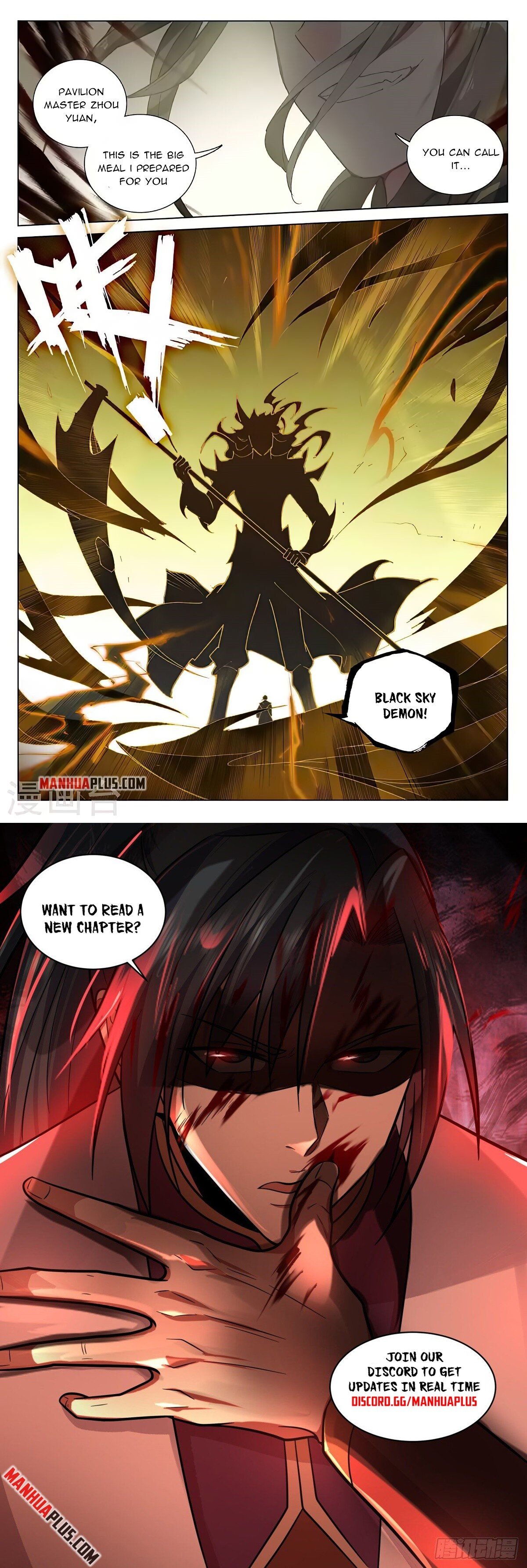 Read Dragon Prince Yuan EN Manga Online