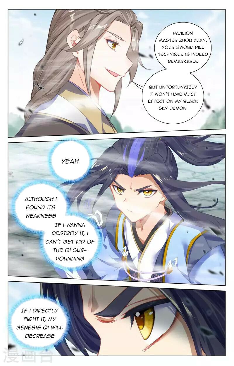 Read Dragon Prince Yuan EN Manga Online